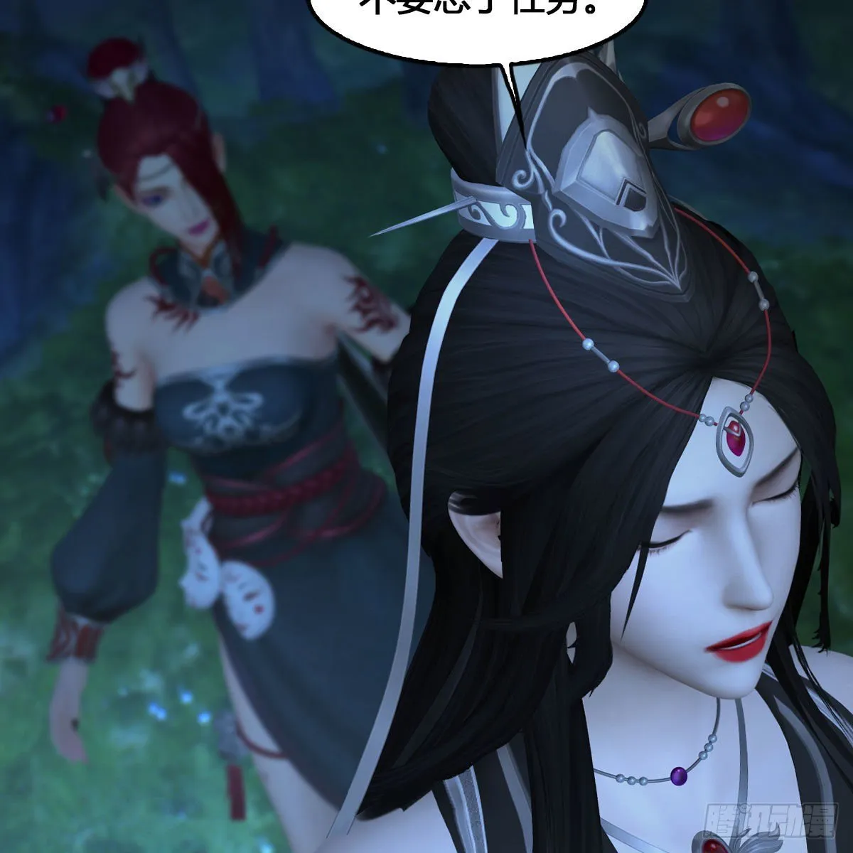 第523话：如何解封 第21页