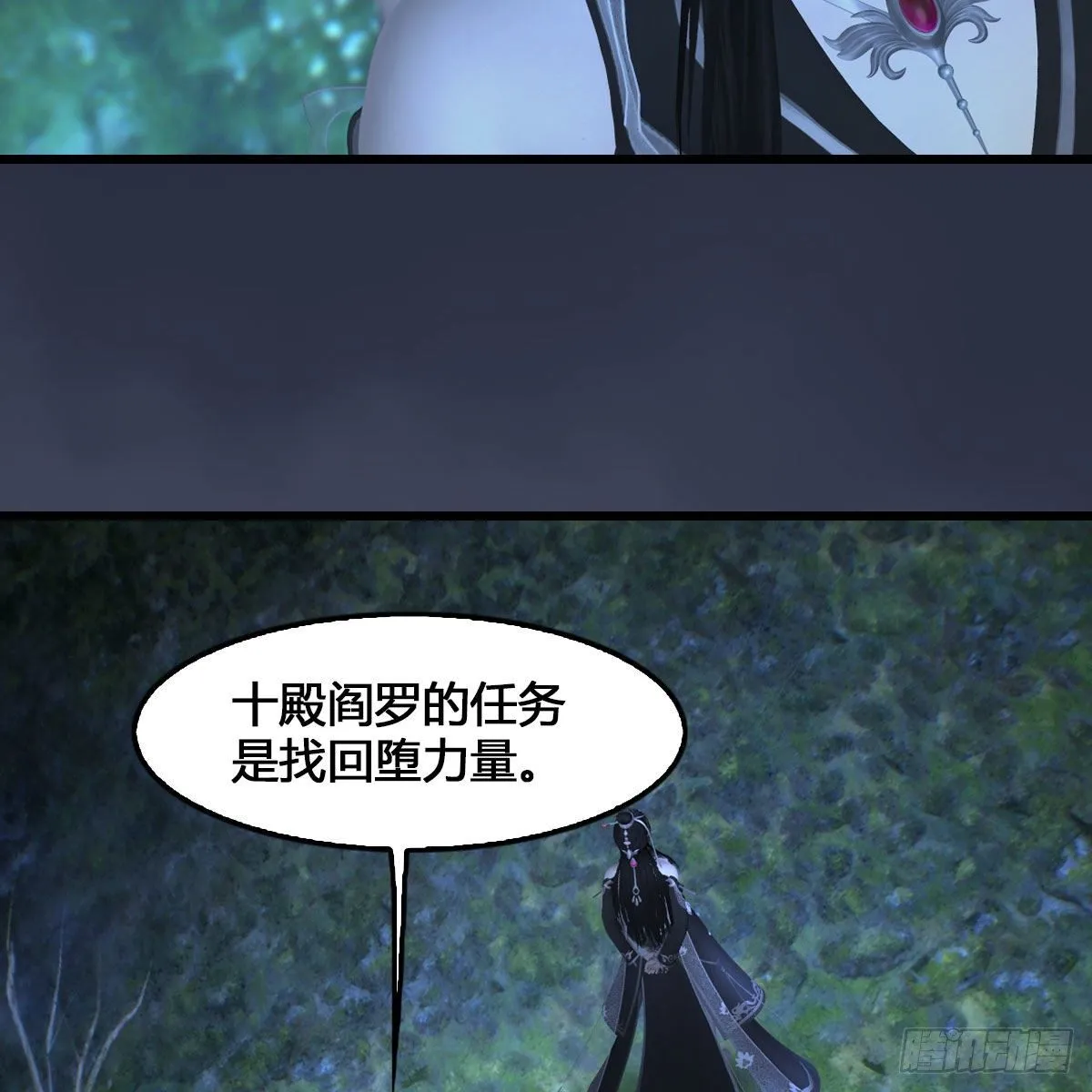 第523话：如何解封 第22页