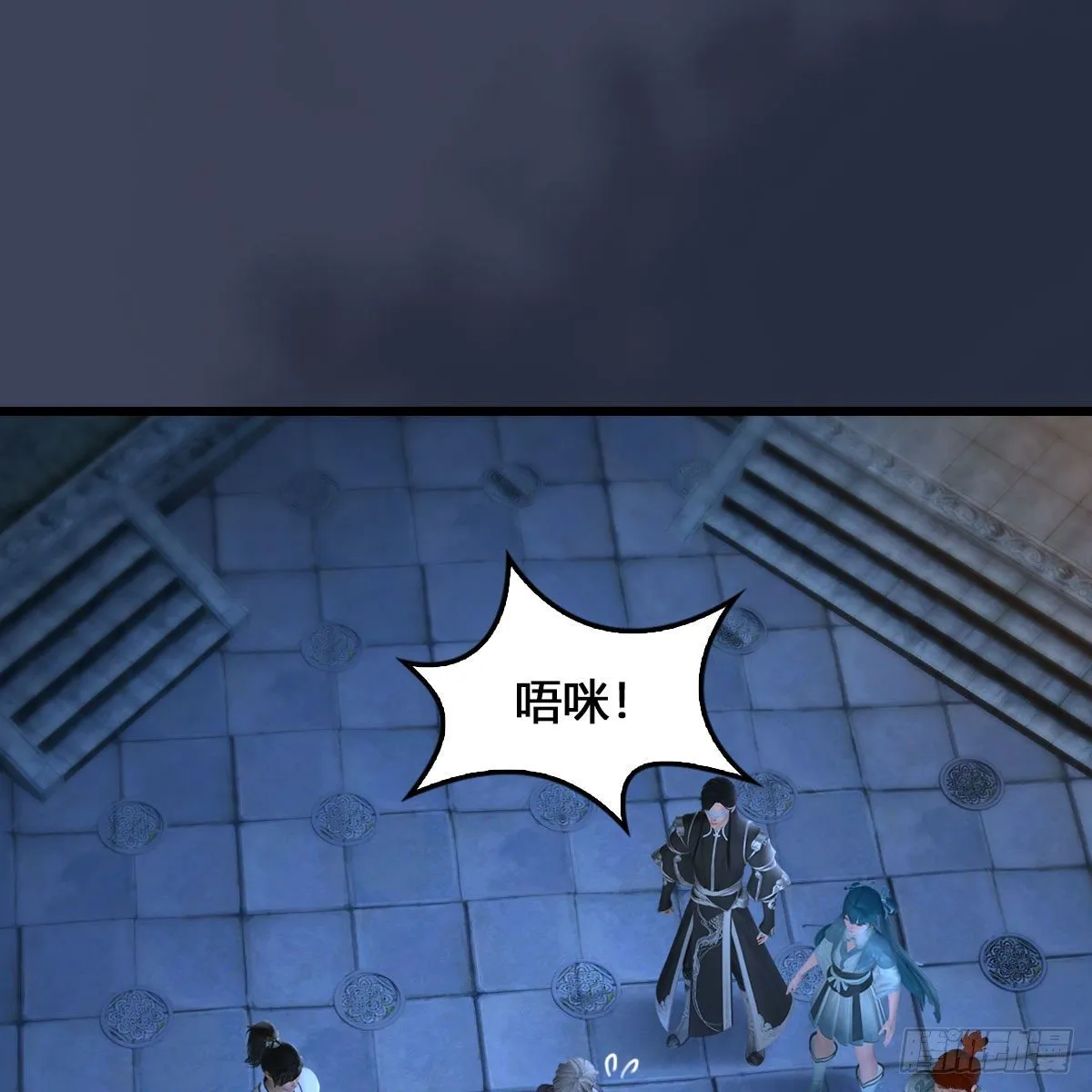 第523话：如何解封 第27页