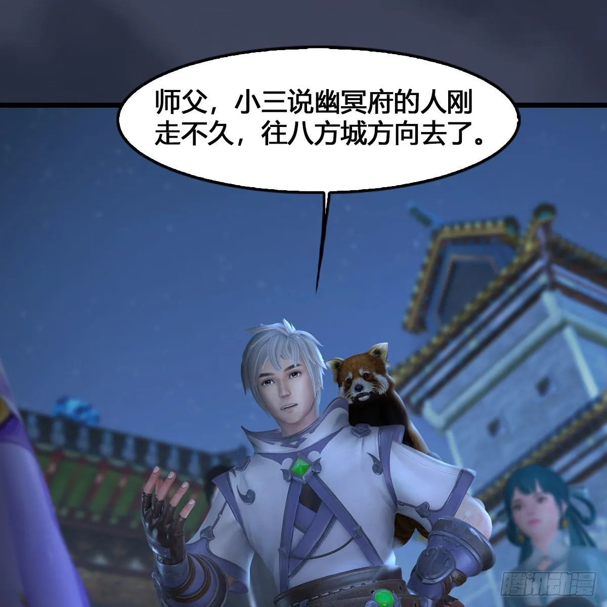 第523话：如何解封 第29页