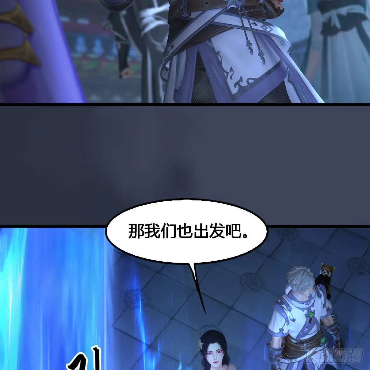 第523话：如何解封 第30页