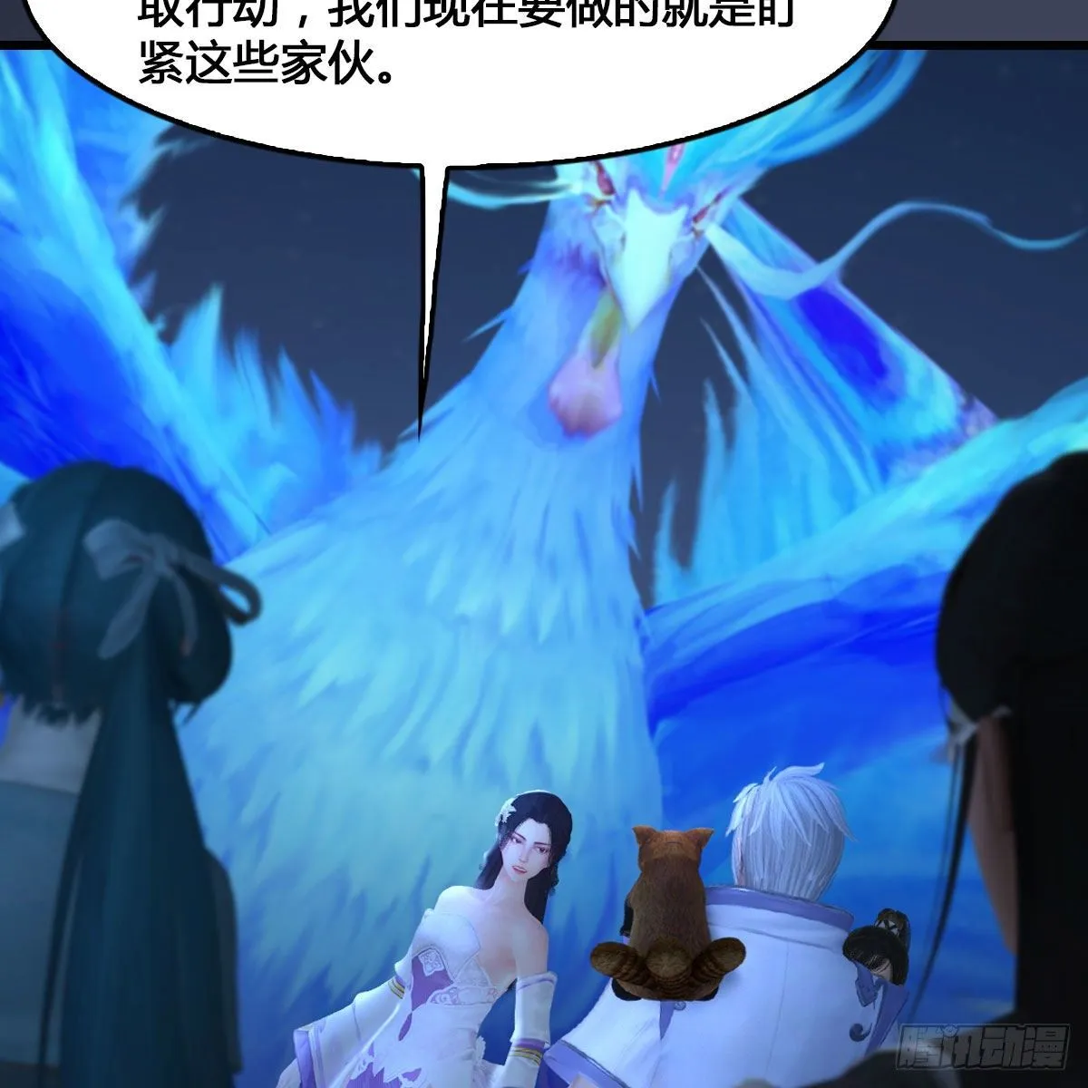 第523话：如何解封 第32页