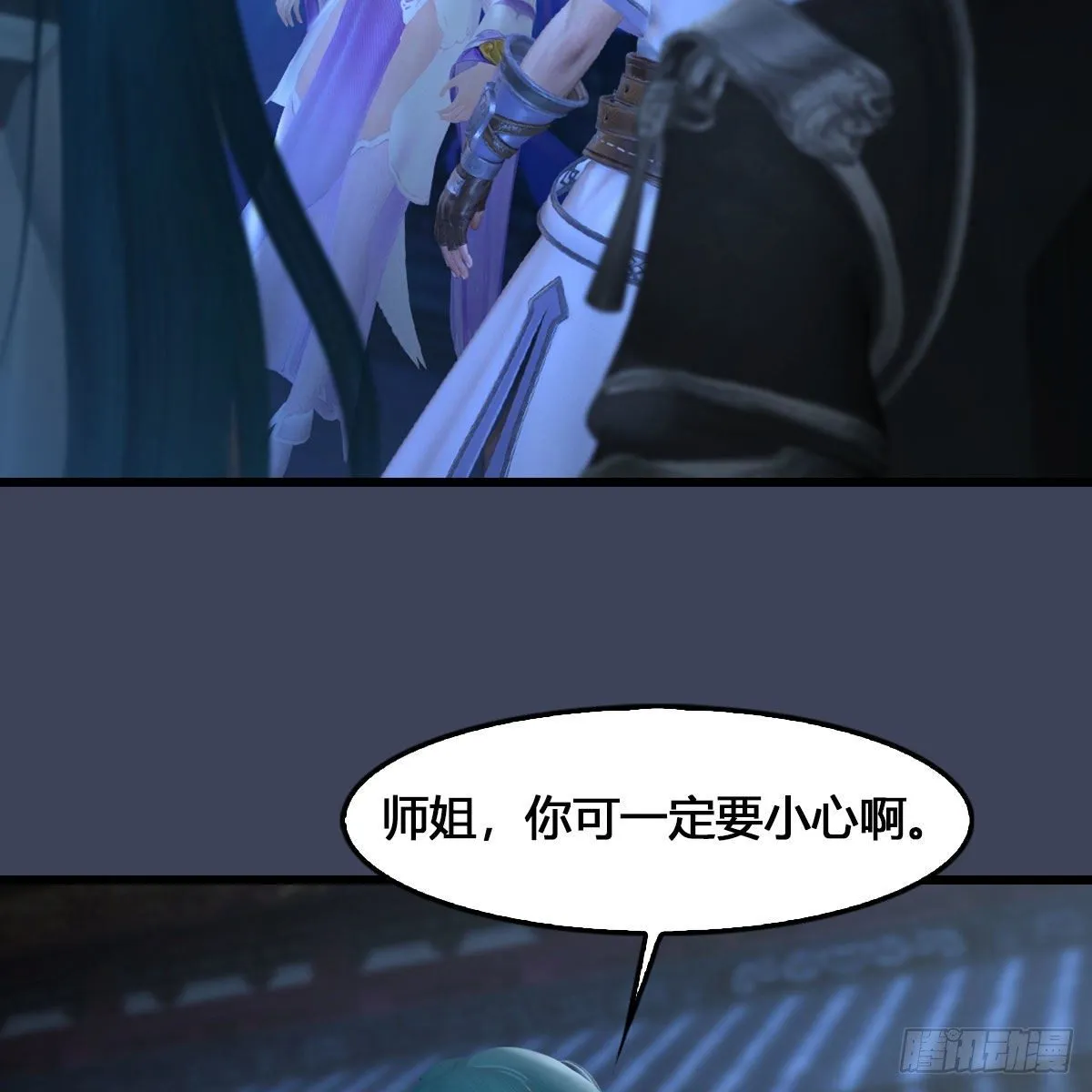 第523话：如何解封 第33页