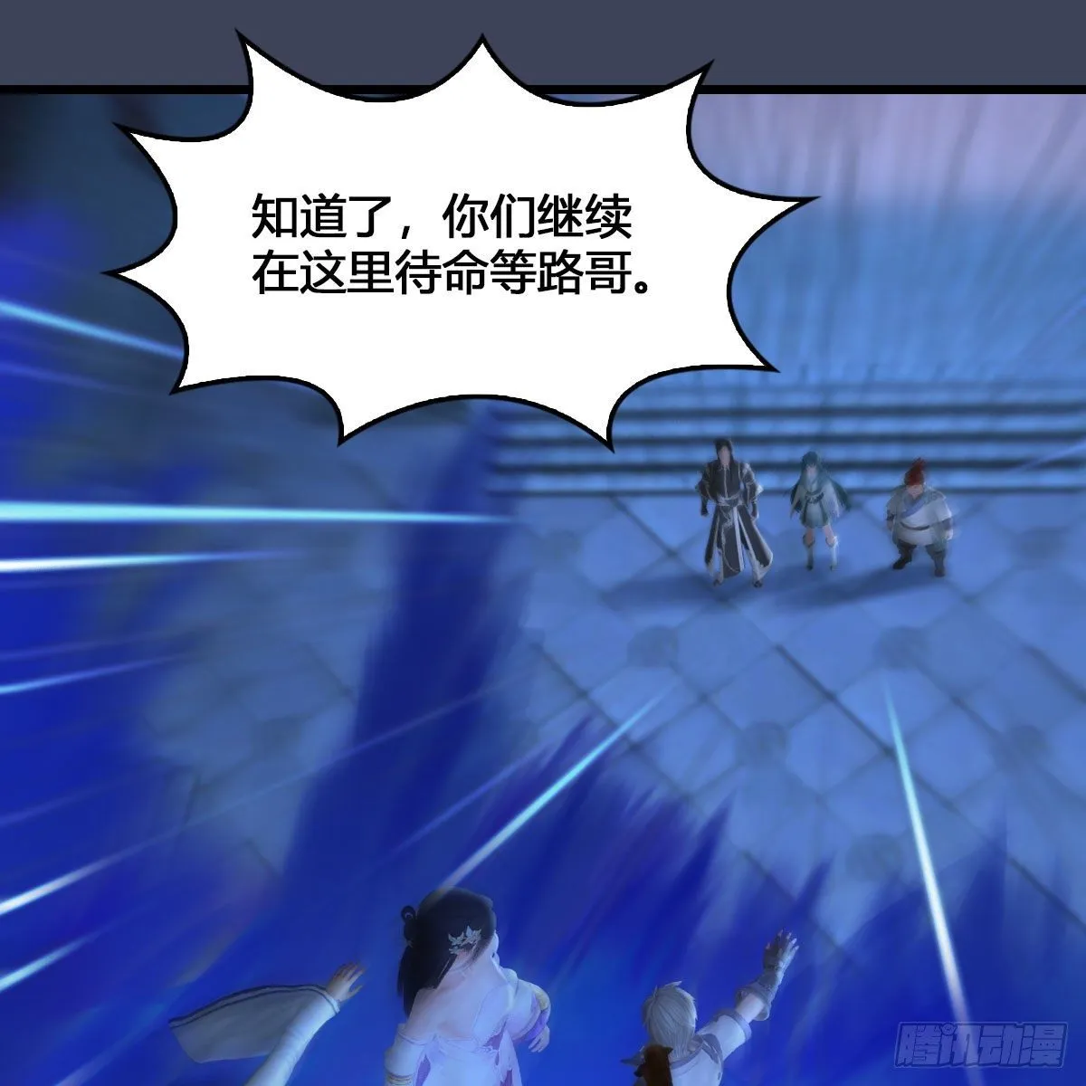 第523话：如何解封 第35页
