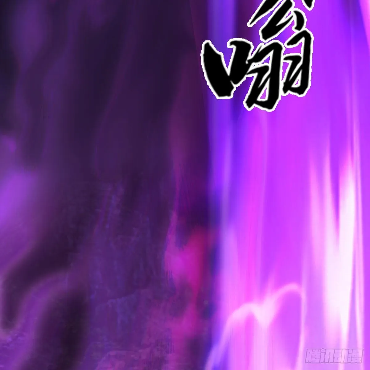第523话：如何解封 第40页