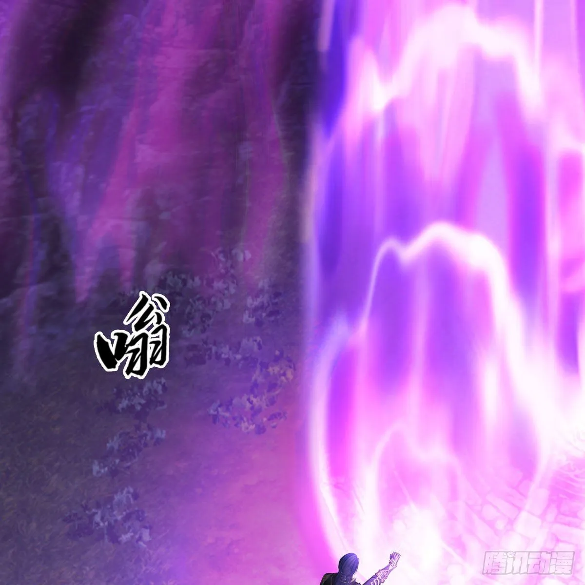第523话：如何解封 第41页