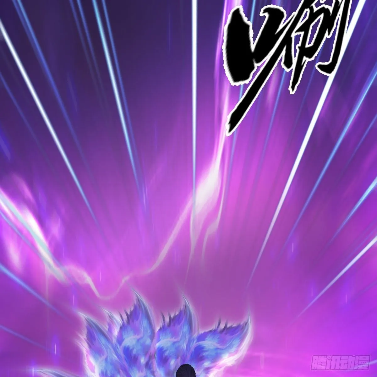 第523话：如何解封 第45页