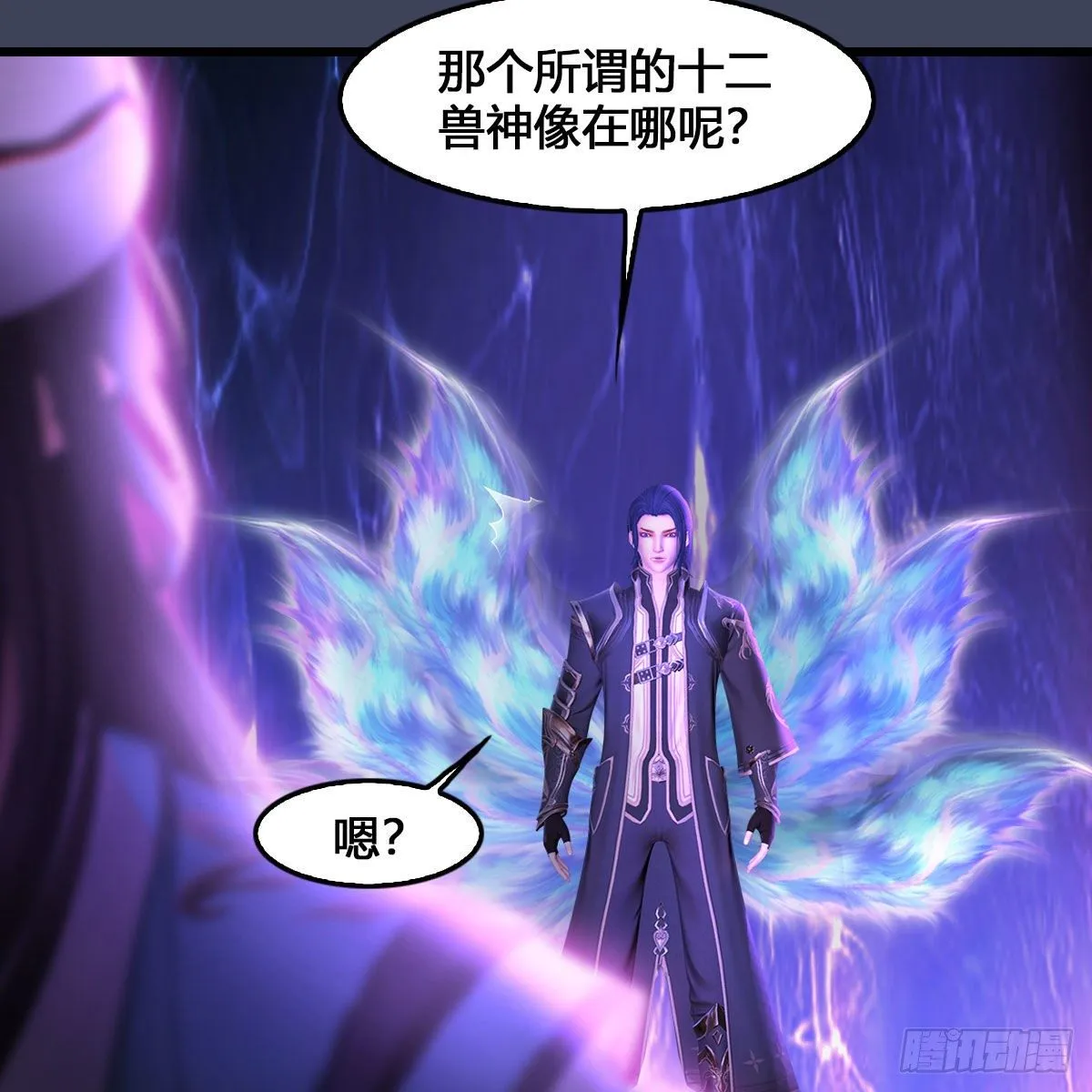 第523话：如何解封 第49页