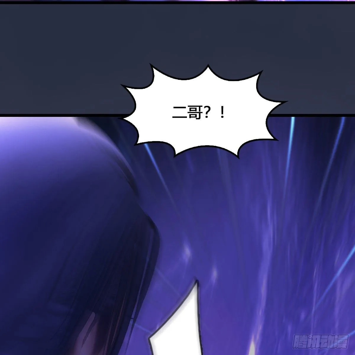 第523话：如何解封 第50页