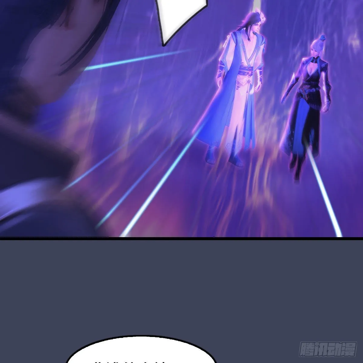 第523话：如何解封 第51页