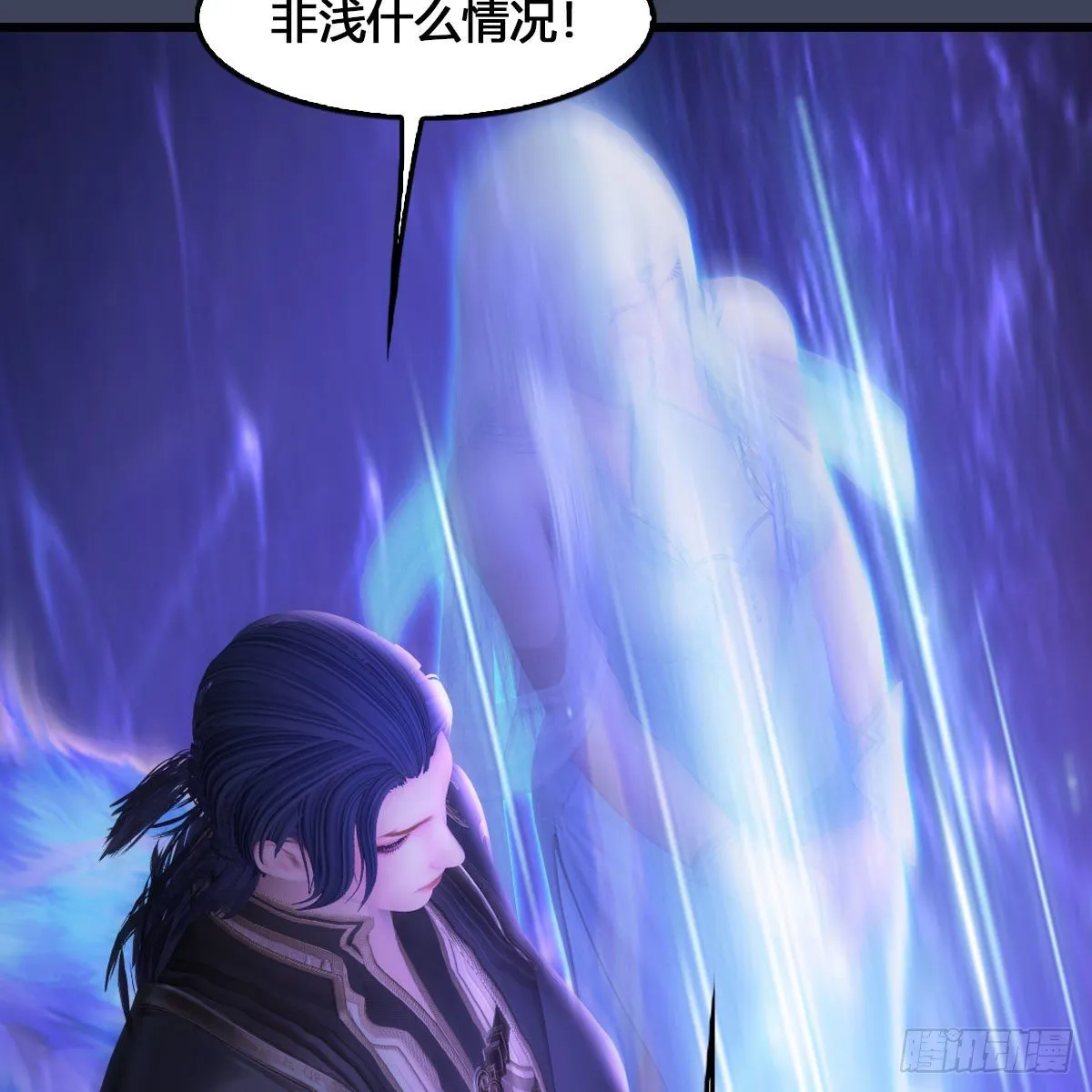 第523话：如何解封 第52页