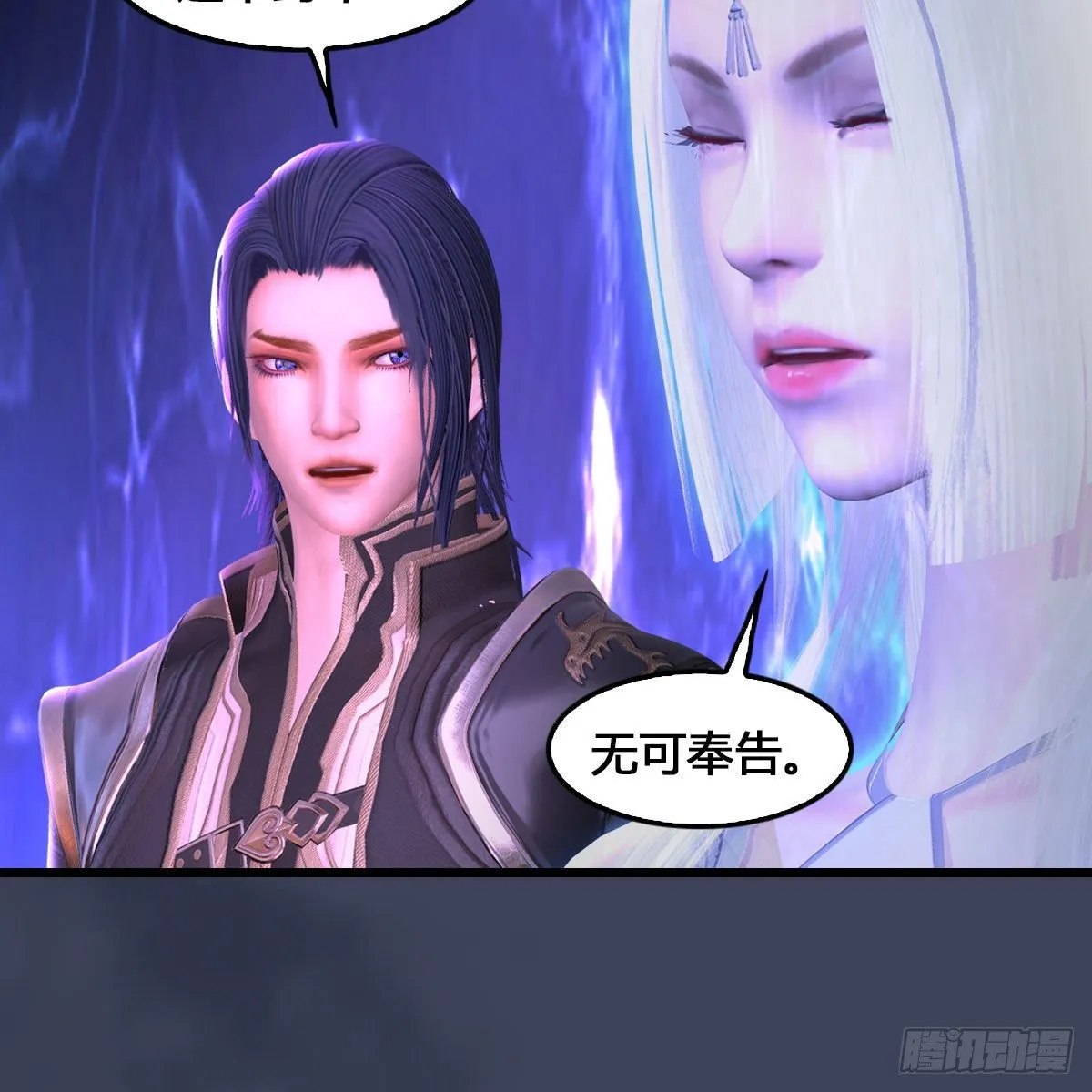 第523话：如何解封 第54页