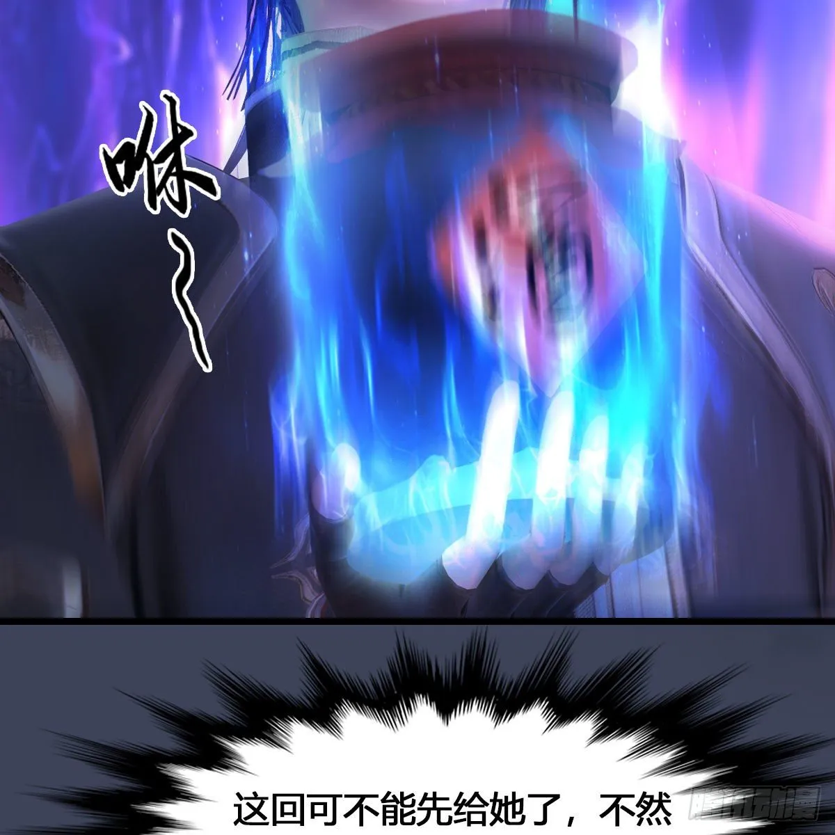 第523话：如何解封 第57页