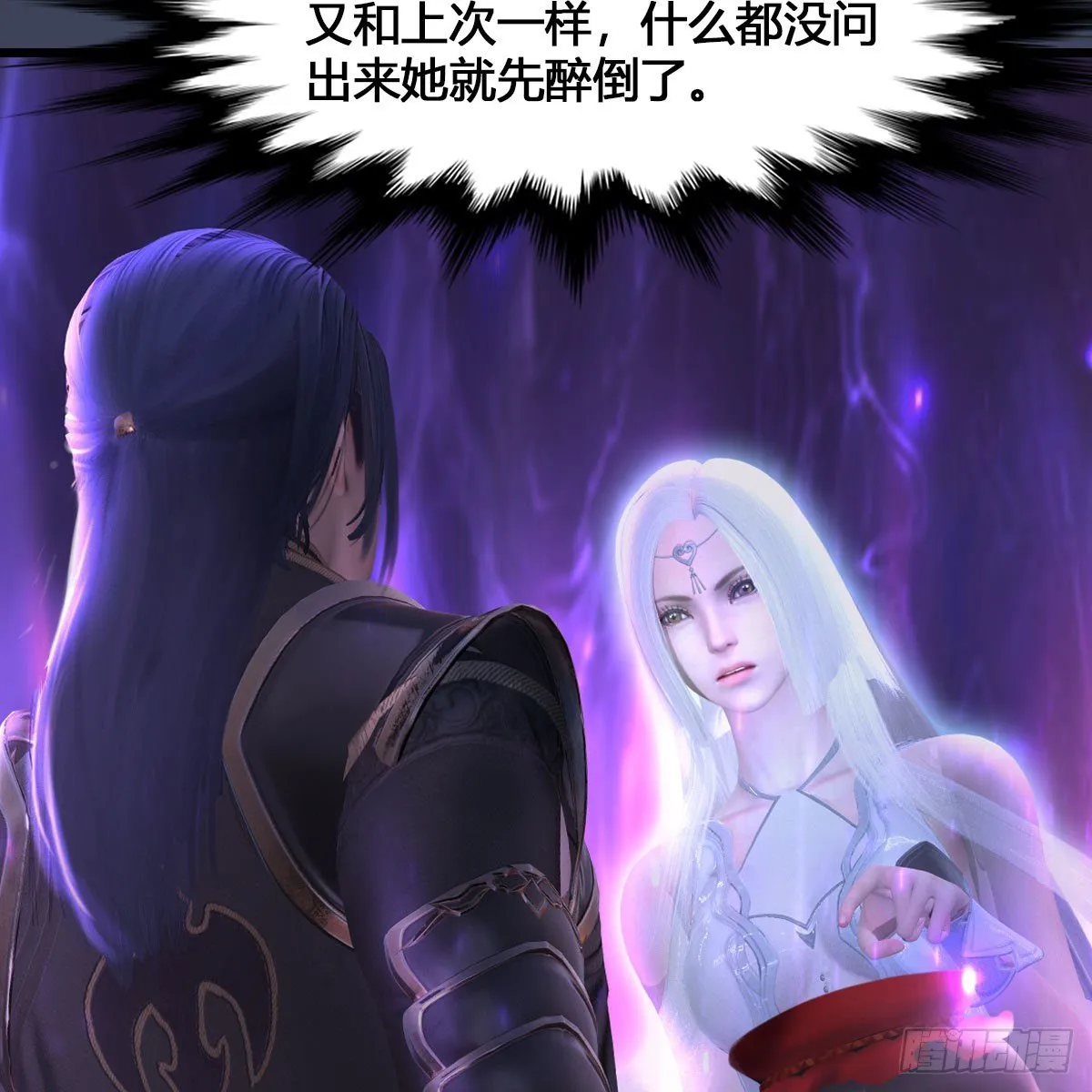 第523话：如何解封 第58页