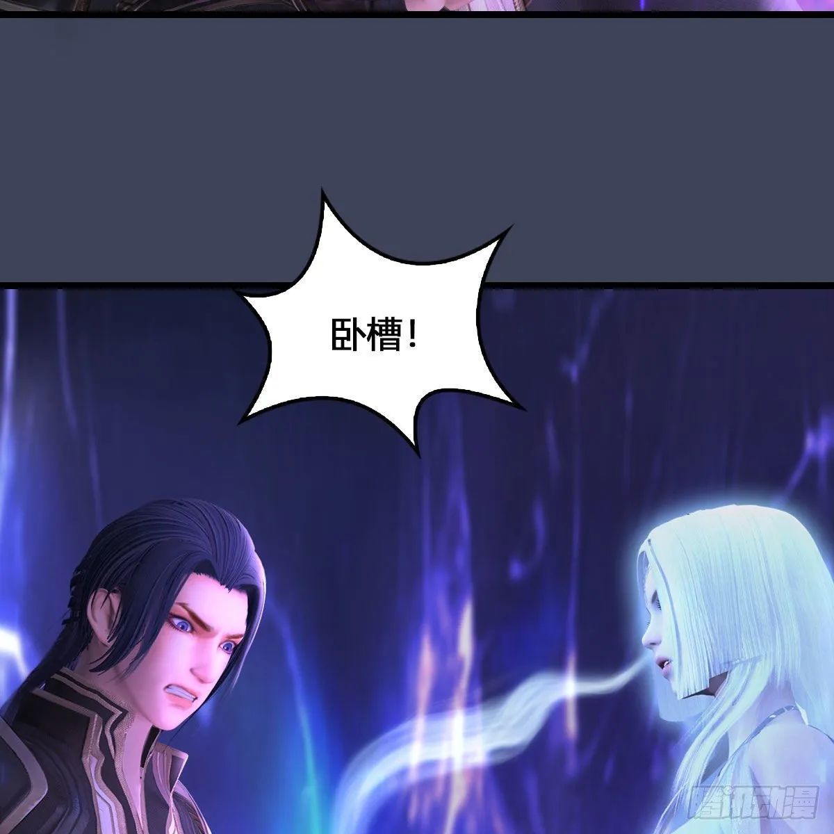 第523话：如何解封 第61页