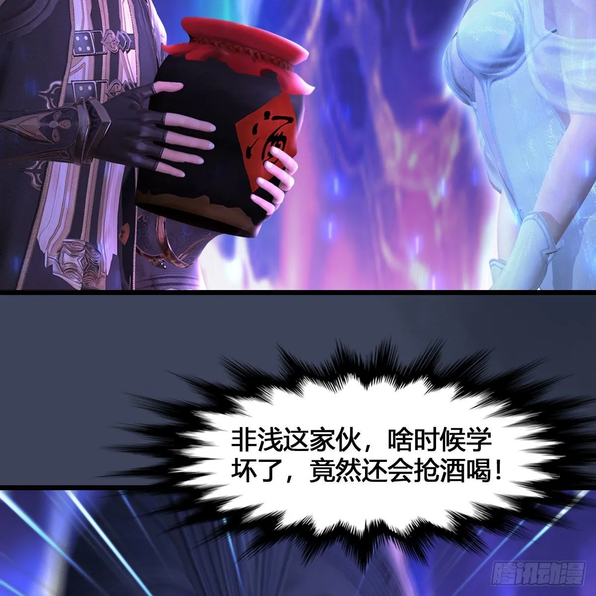 第523话：如何解封 第62页