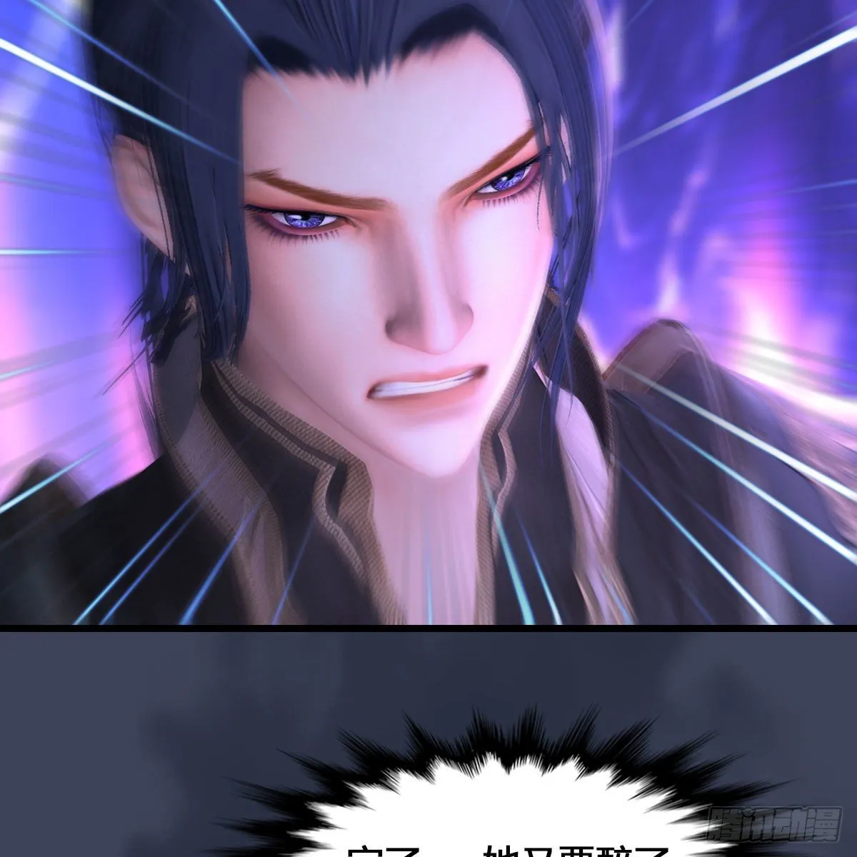 第523话：如何解封 第63页