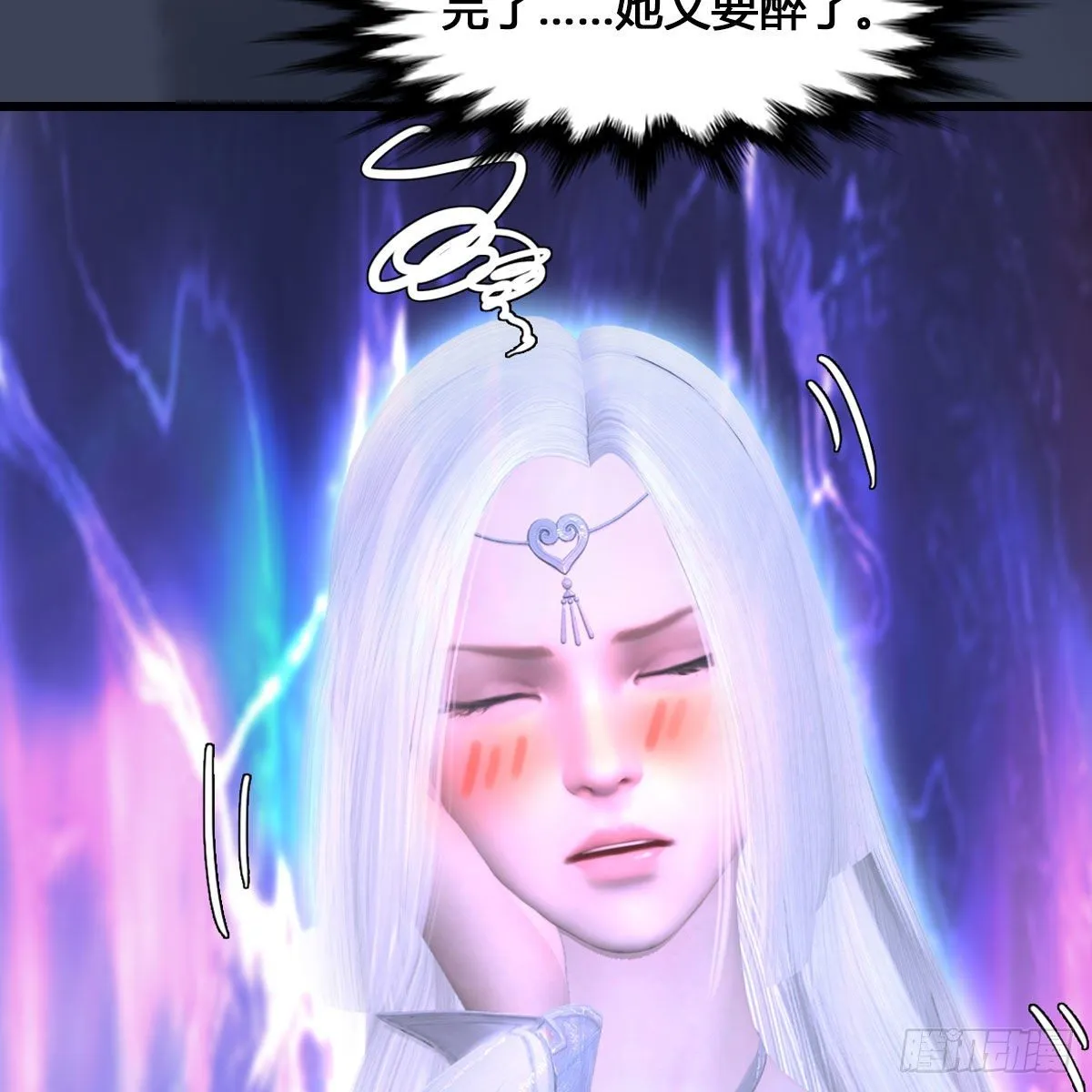 第523话：如何解封 第64页