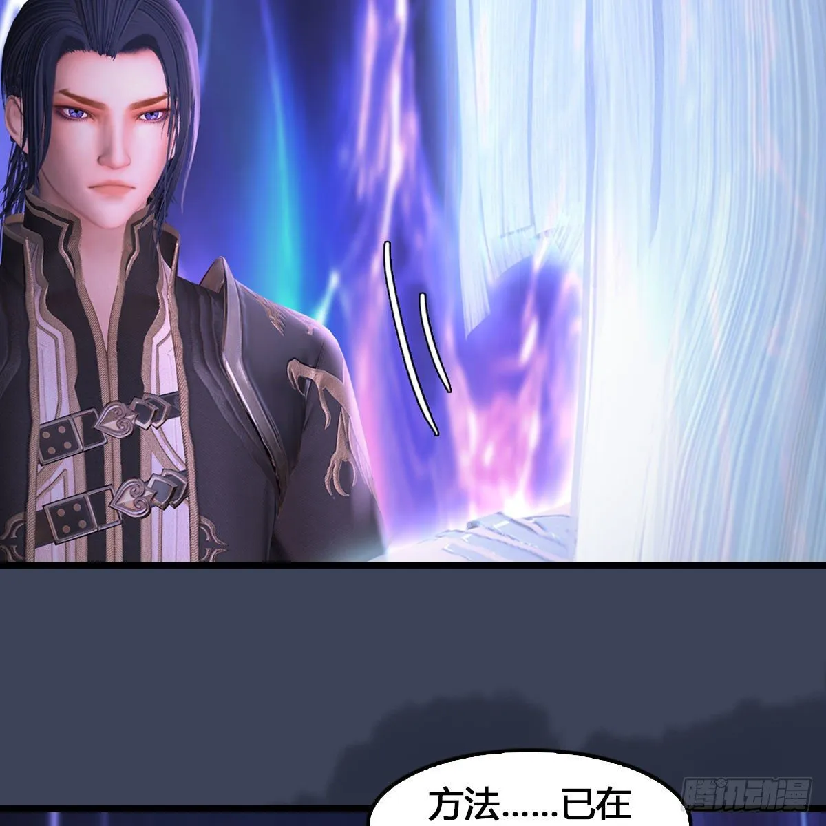 第523话：如何解封 第66页