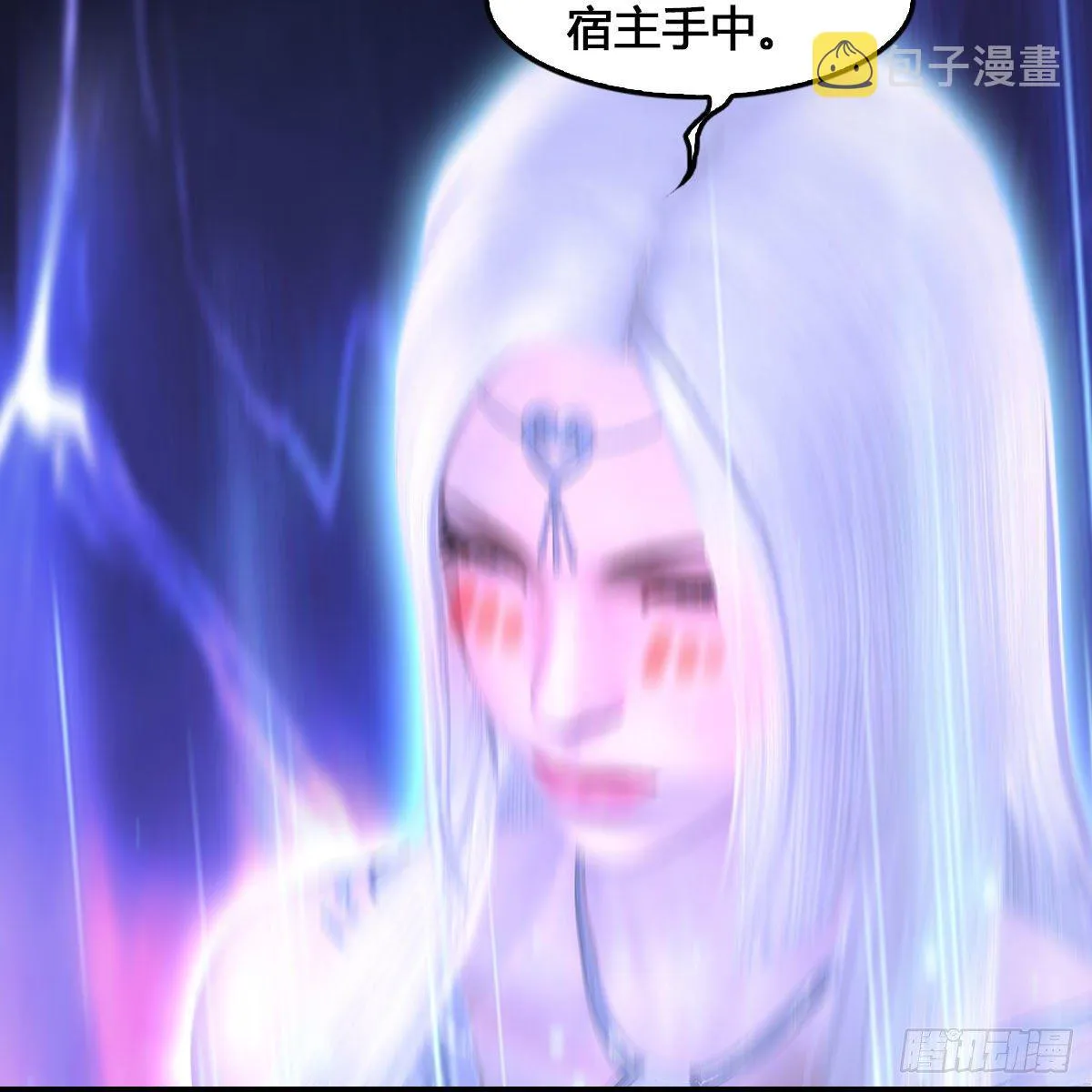 第523话：如何解封 第67页