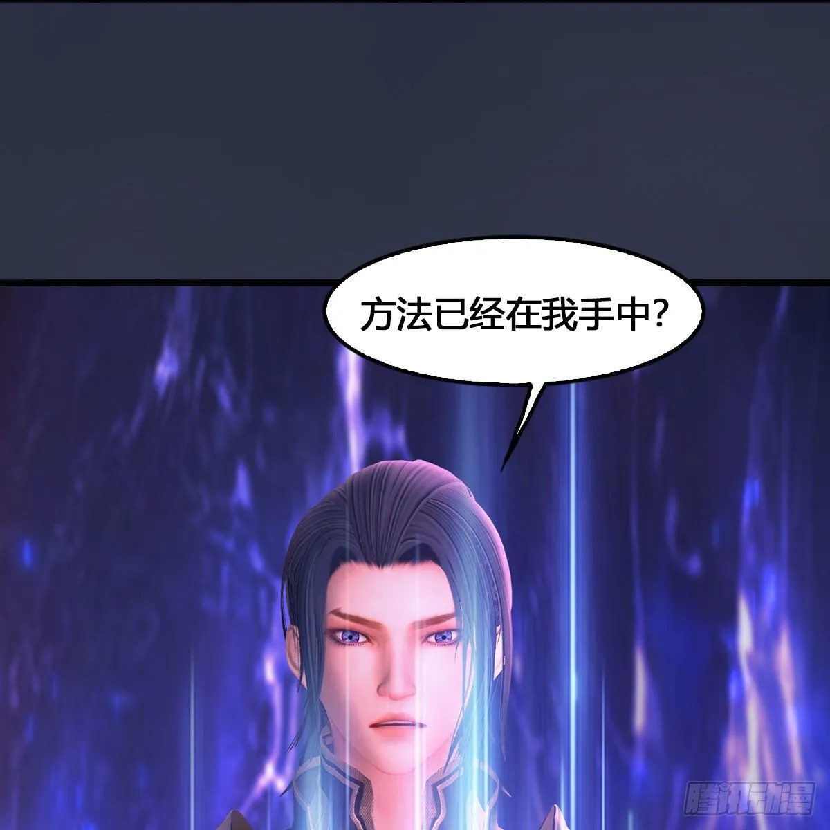 第523话：如何解封 第68页