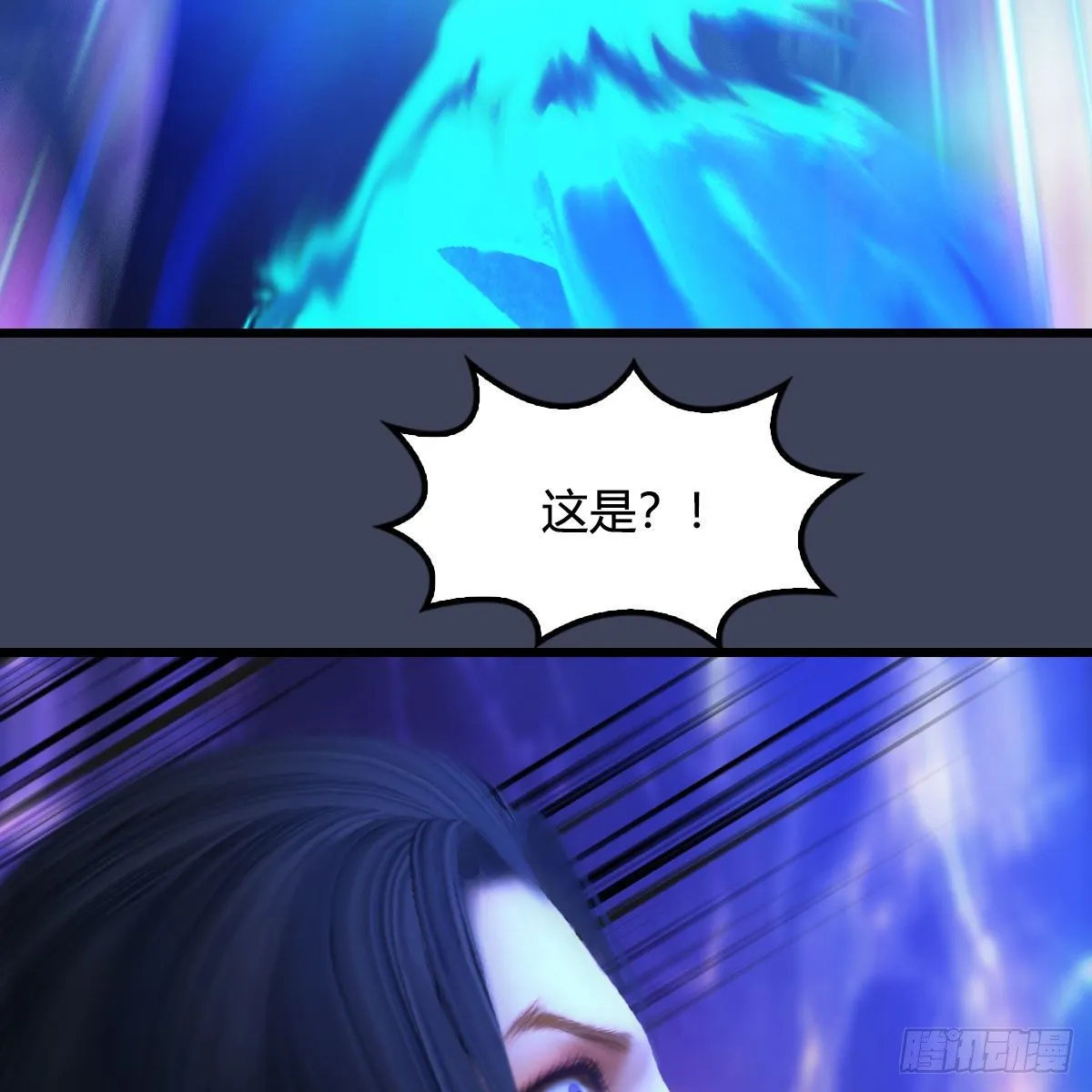 第524话：争夺十二兽神像 第10页