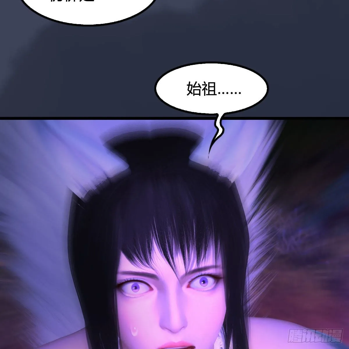 第524话：争夺十二兽神像 第16页