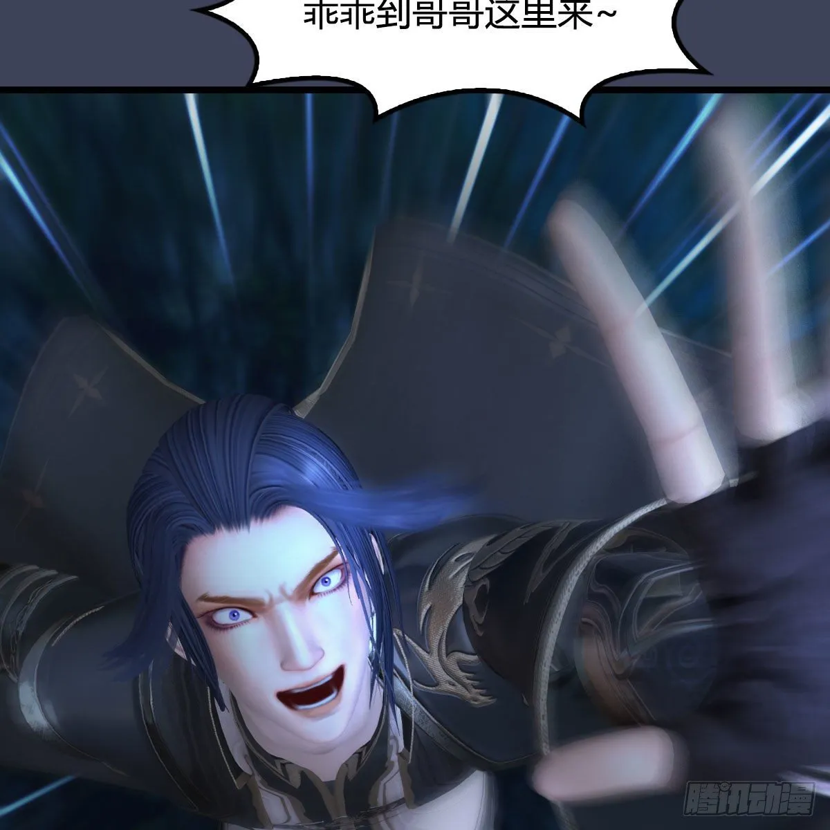 第524话：争夺十二兽神像 第25页
