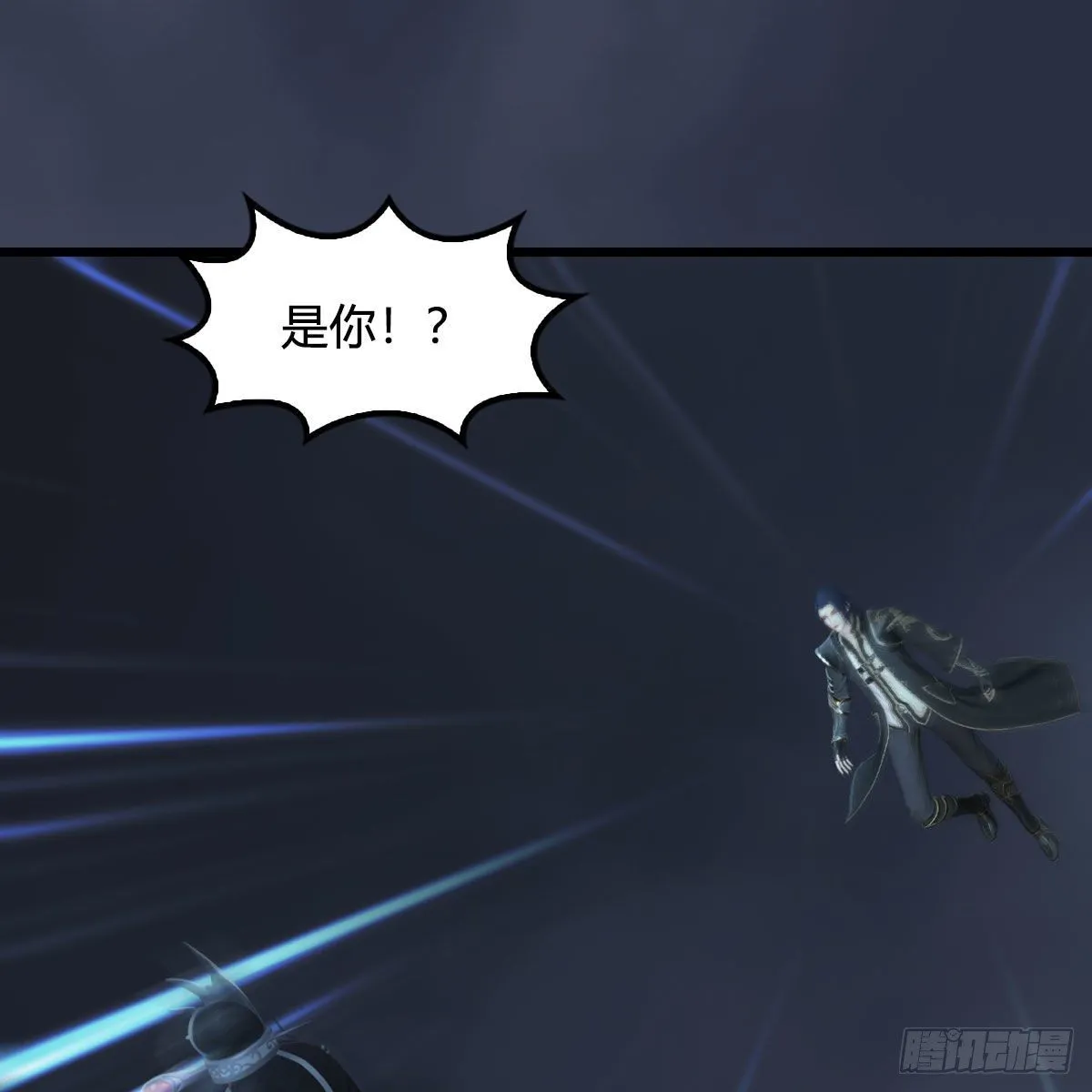 第524话：争夺十二兽神像 第31页