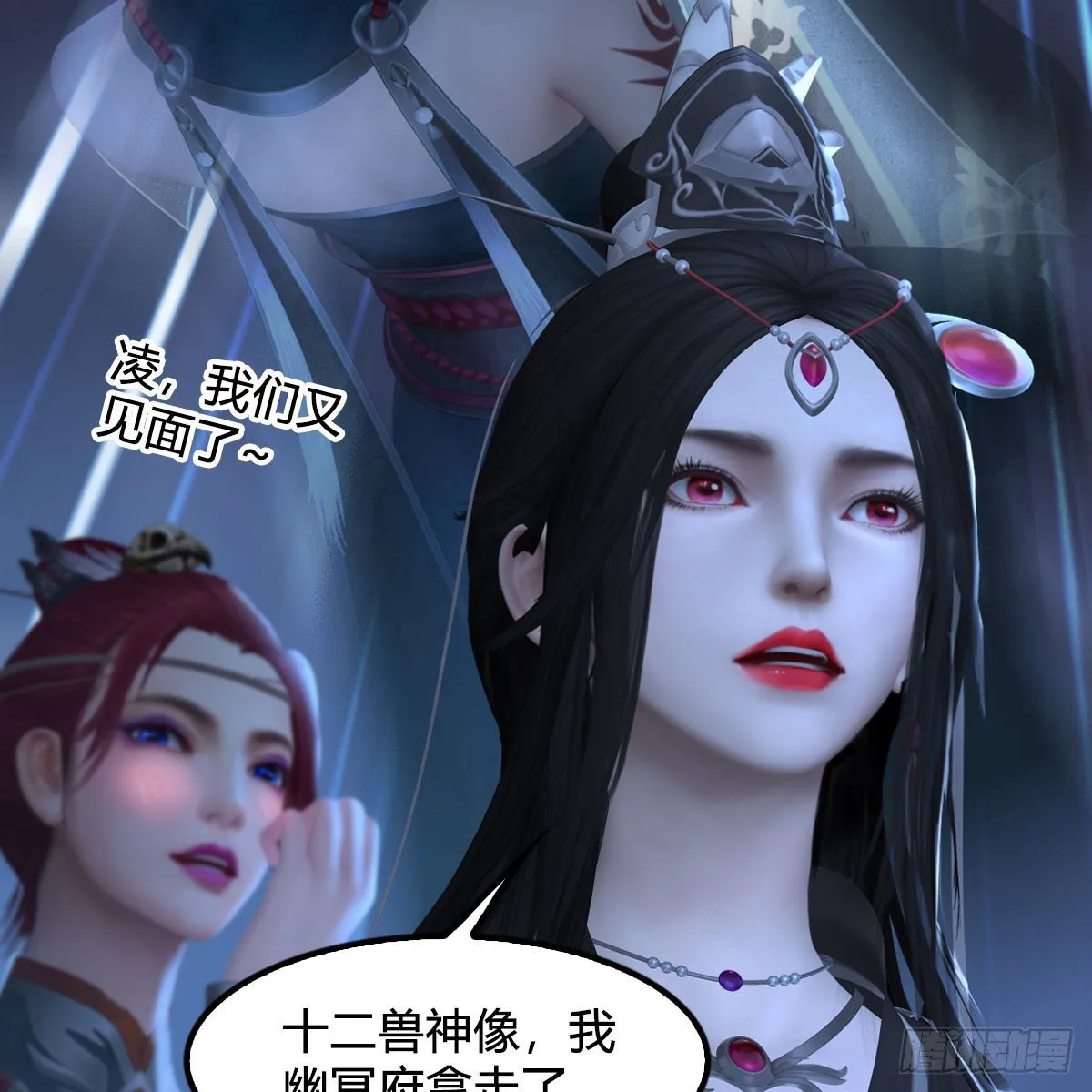 第524话：争夺十二兽神像 第33页