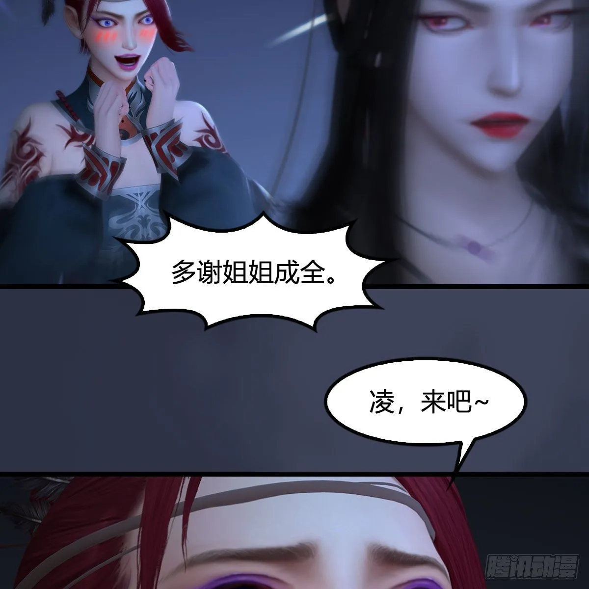 第524话：争夺十二兽神像 第36页
