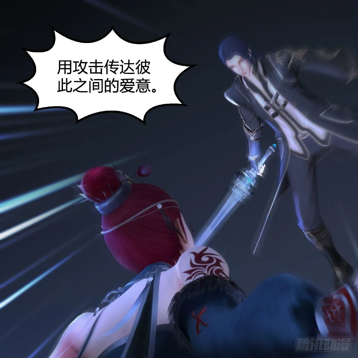 第524话：争夺十二兽神像 第38页