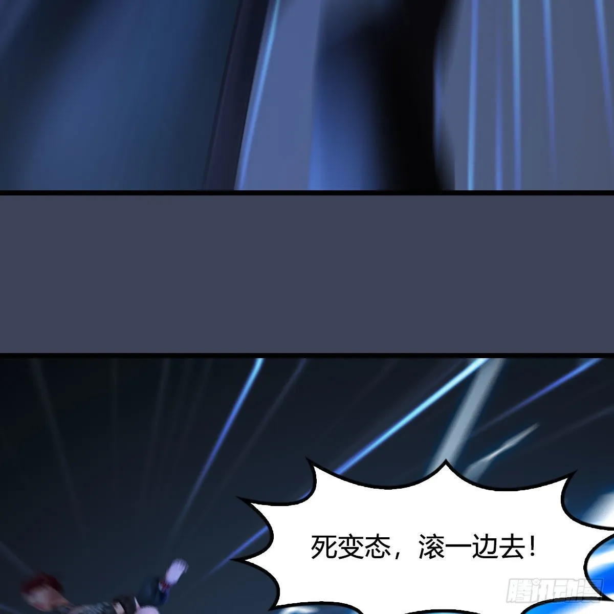第524话：争夺十二兽神像 第40页