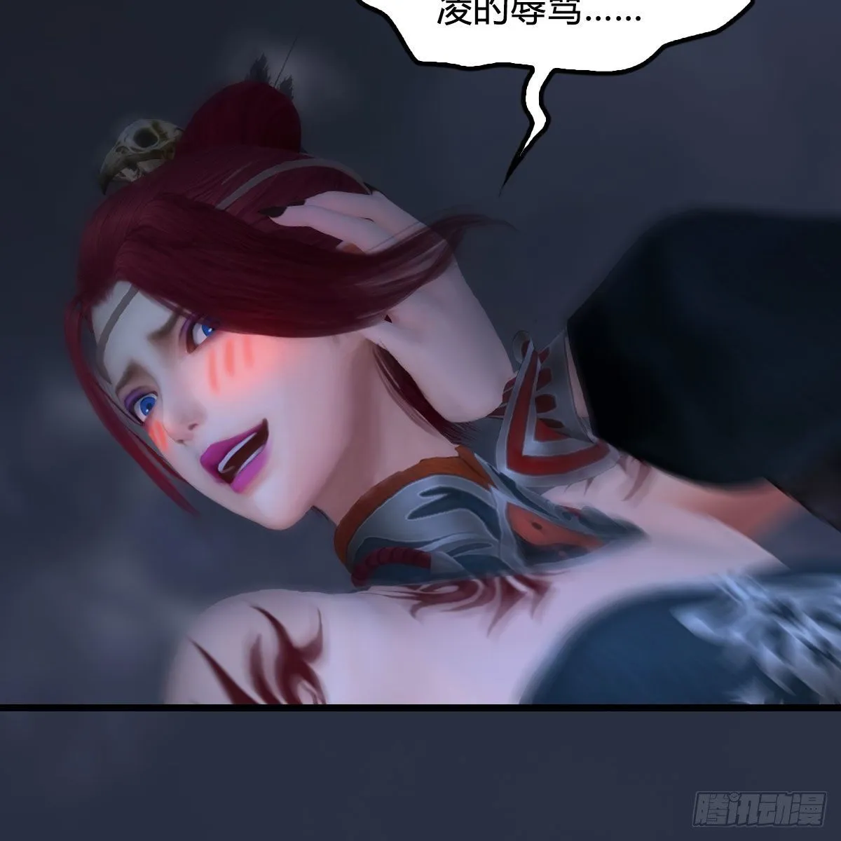 第524话：争夺十二兽神像 第43页