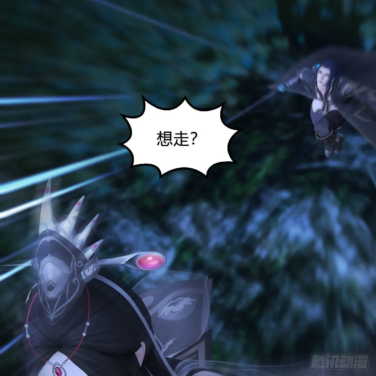 第524话：争夺十二兽神像 第46页