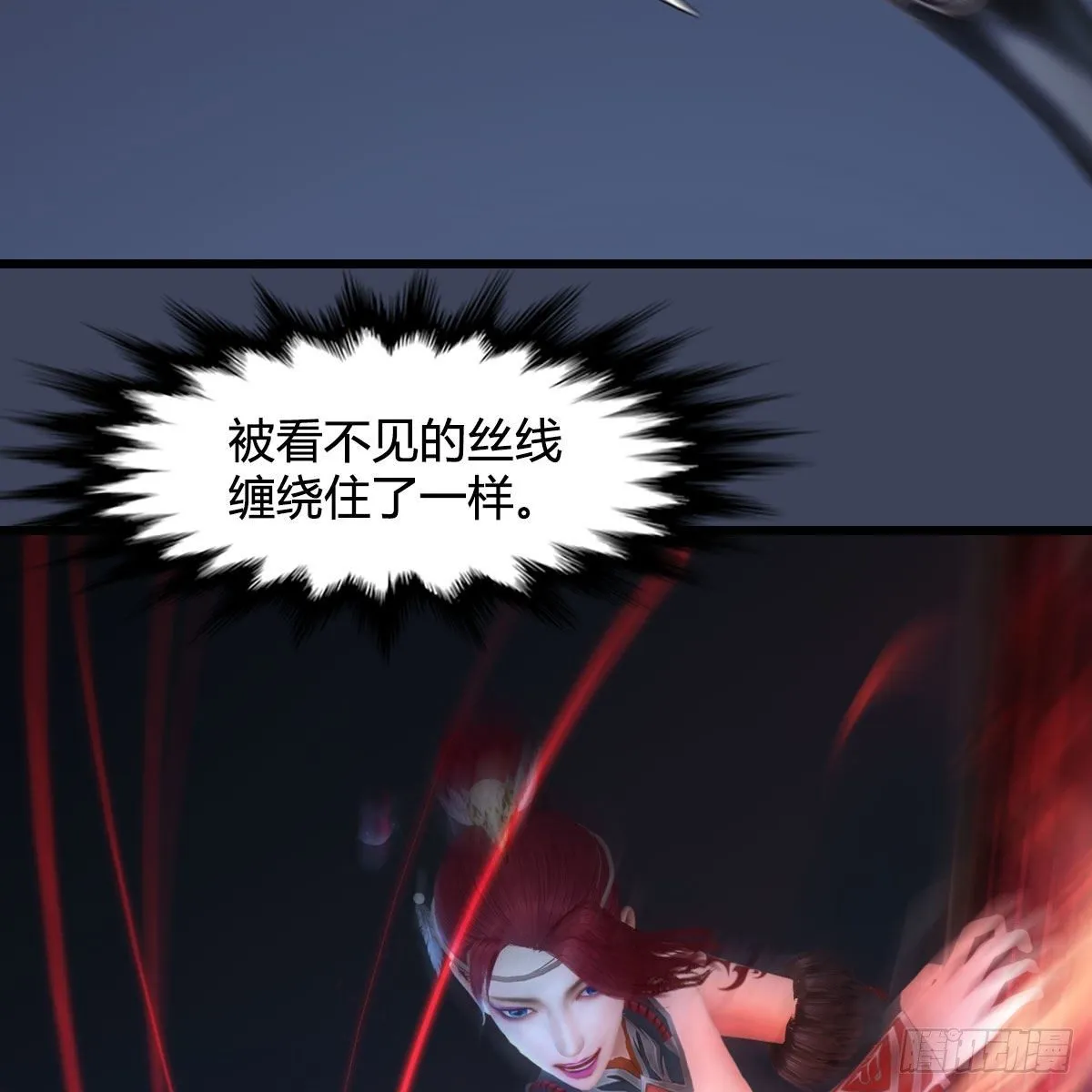 第524话：争夺十二兽神像 第51页