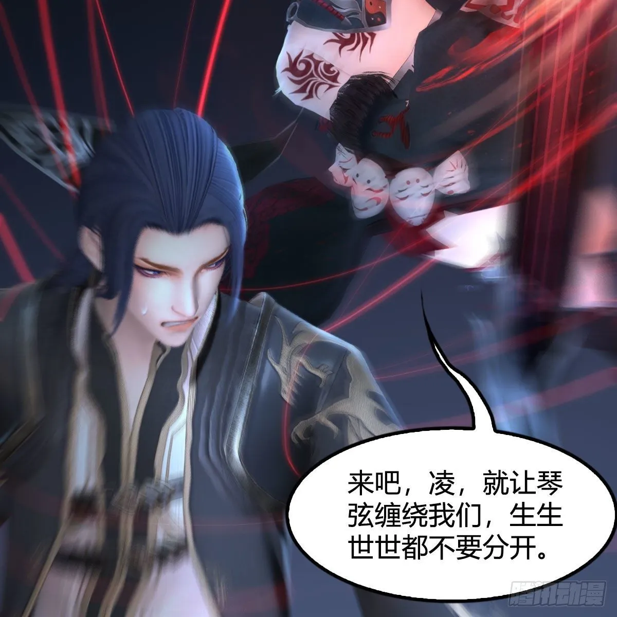 第524话：争夺十二兽神像 第52页