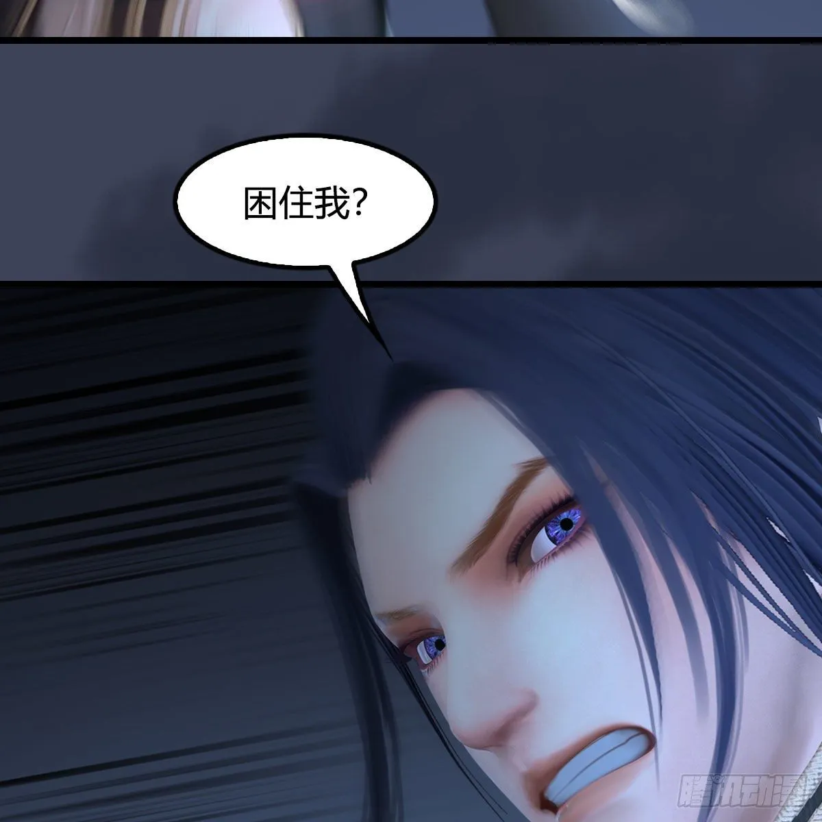 第524话：争夺十二兽神像 第53页