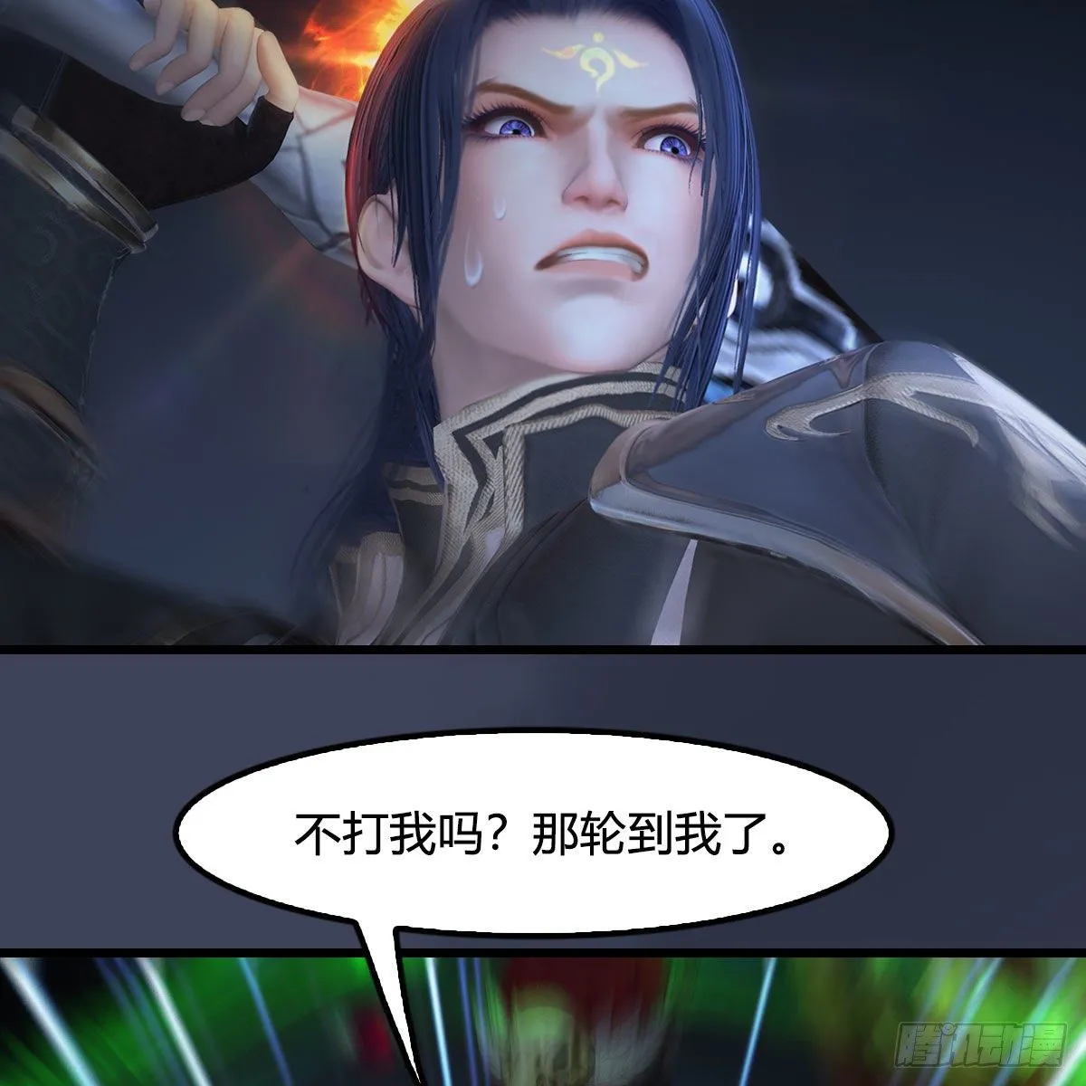 第524话：争夺十二兽神像 第60页