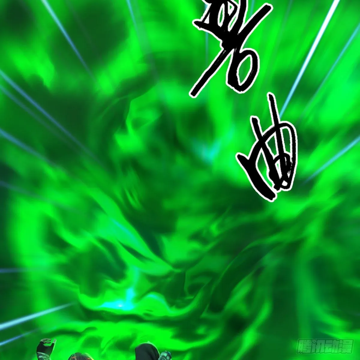 第524话：争夺十二兽神像 第63页