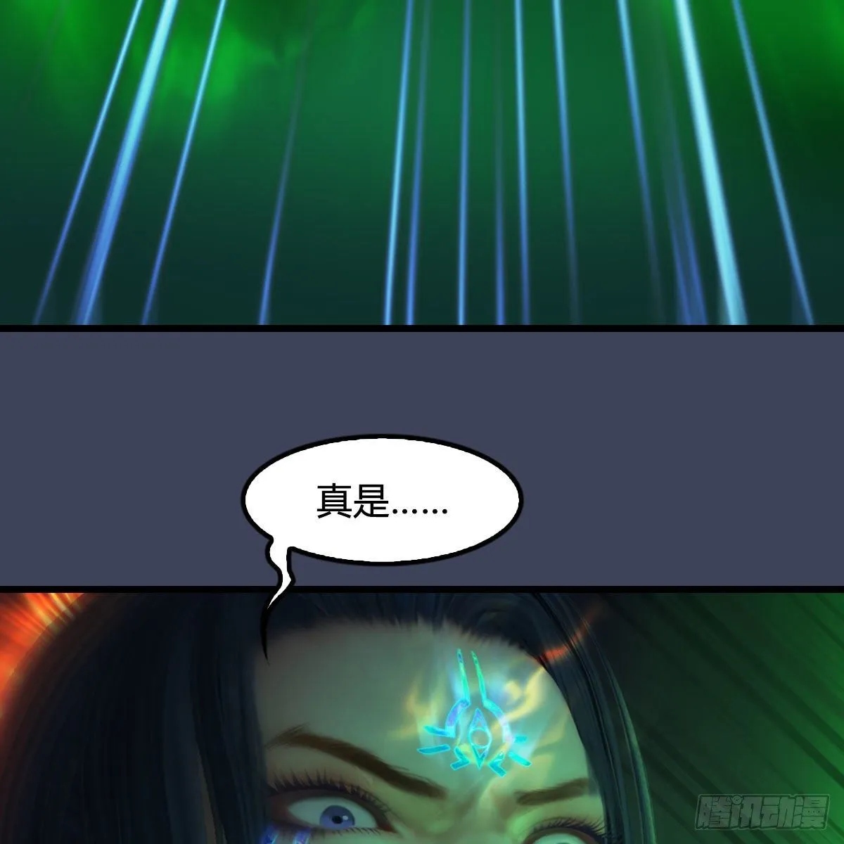 第524话：争夺十二兽神像 第65页
