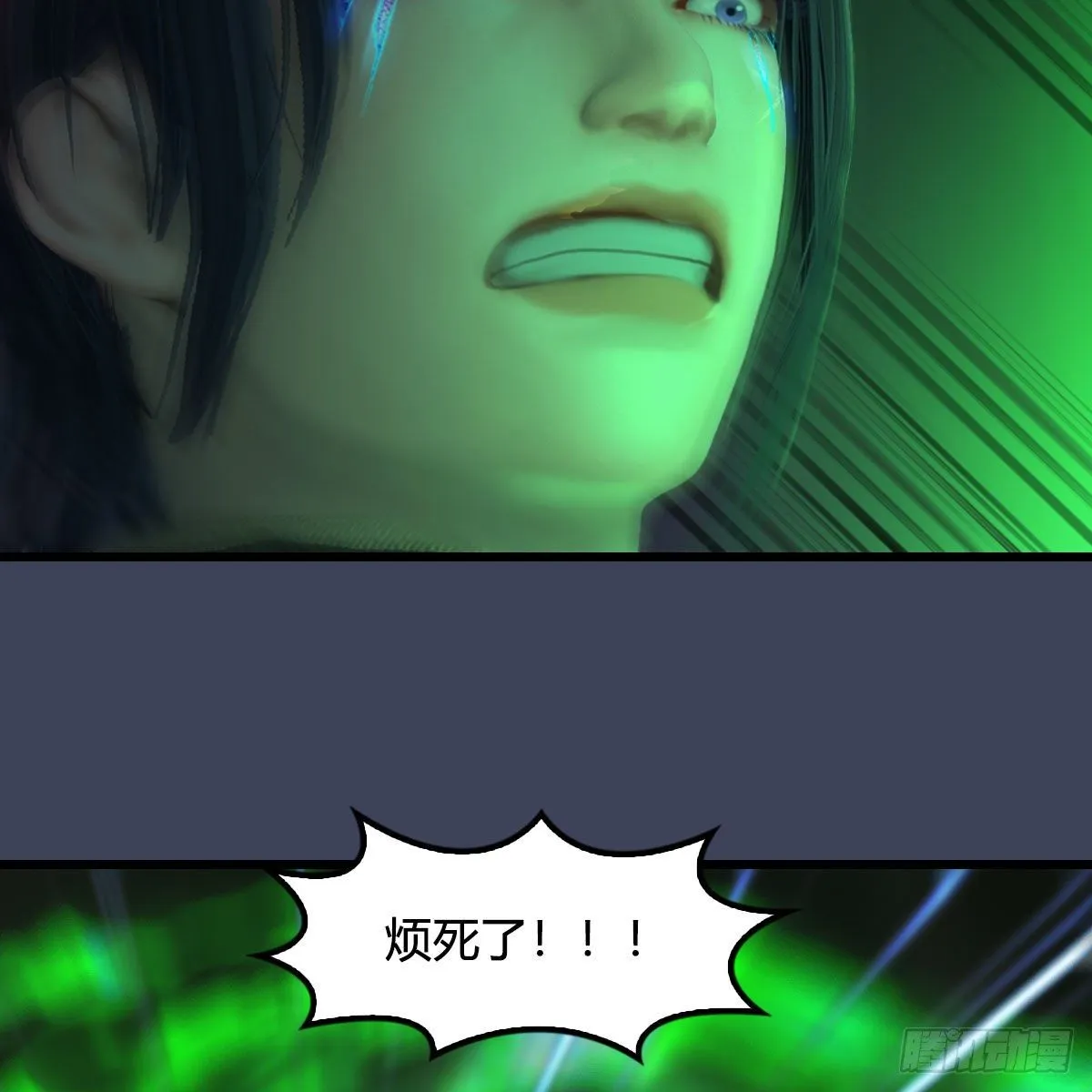 第524话：争夺十二兽神像 第66页