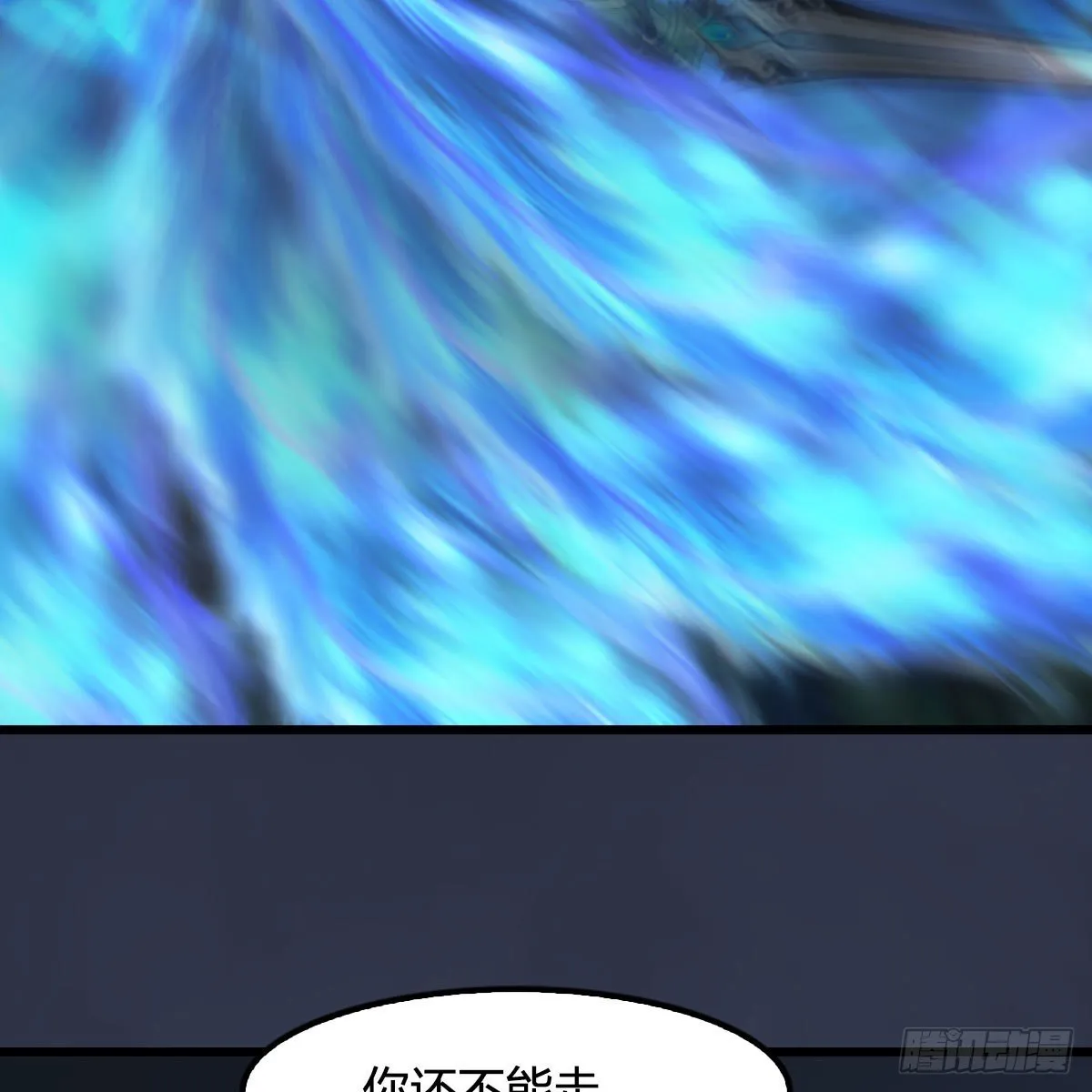 第524话：争夺十二兽神像 第75页
