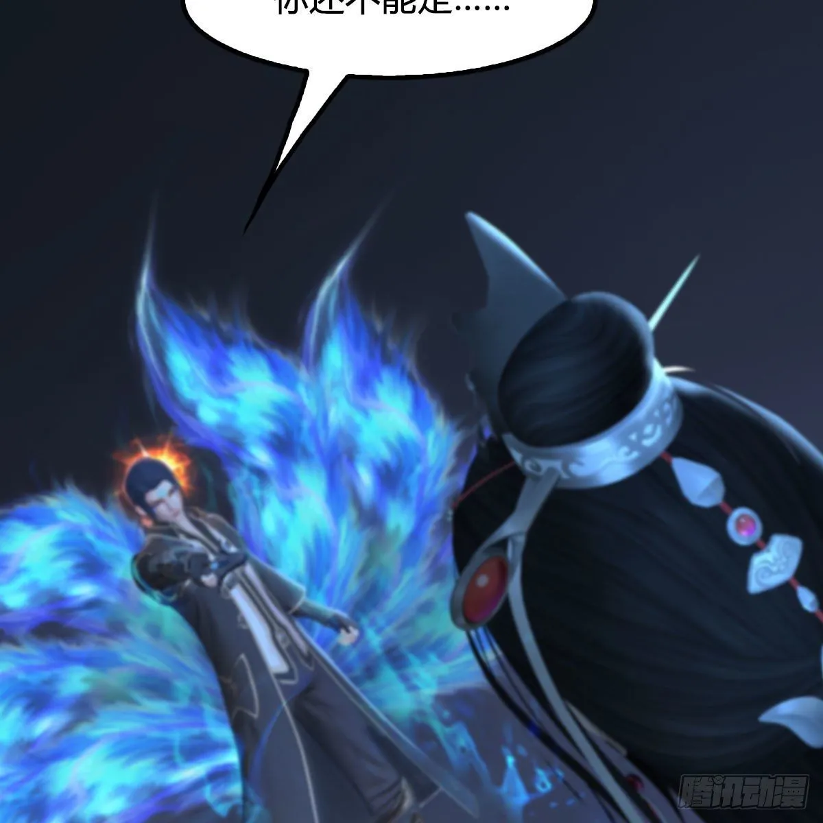 第524话：争夺十二兽神像 第76页
