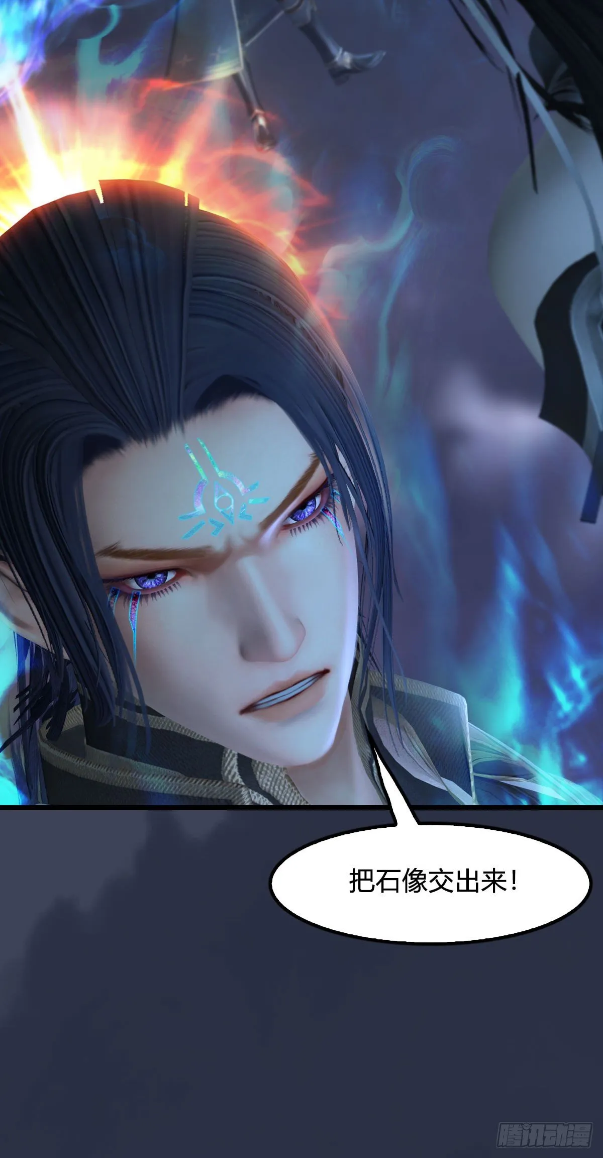 第524话：争夺十二兽神像 第77页