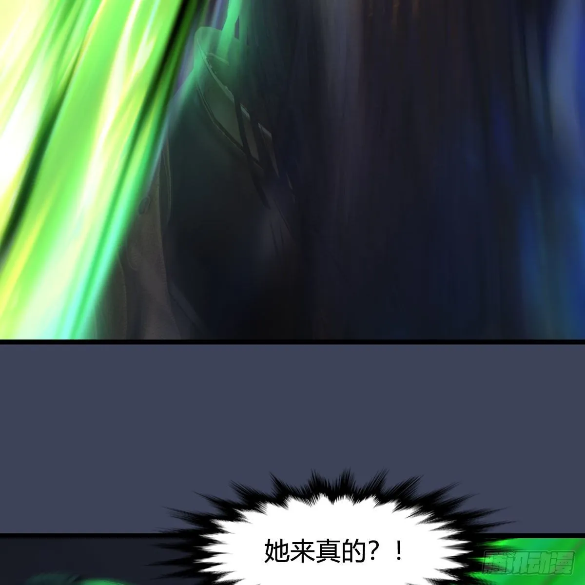 第525话：幽冥府双鬼王 第21页