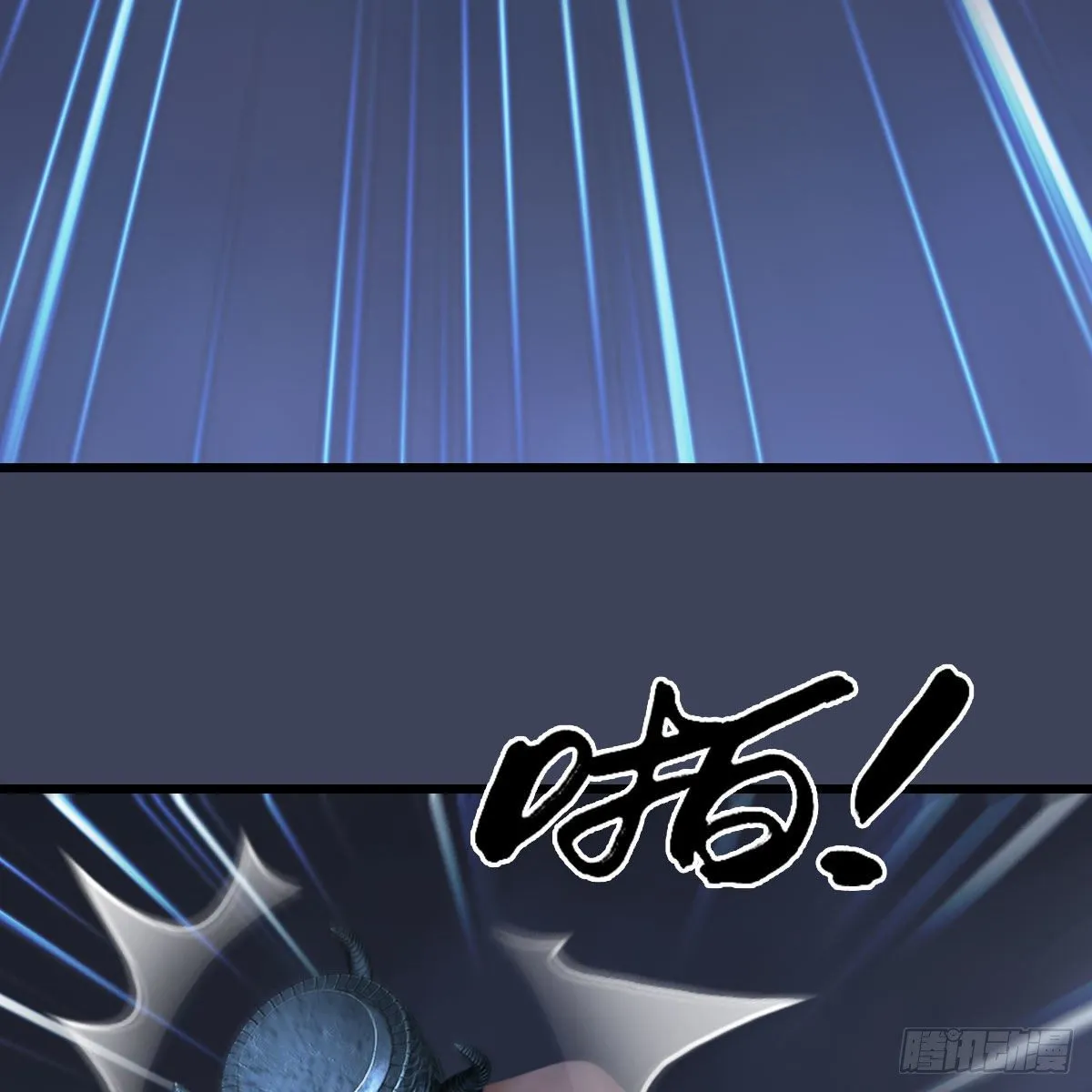 第525话：幽冥府双鬼王 第27页