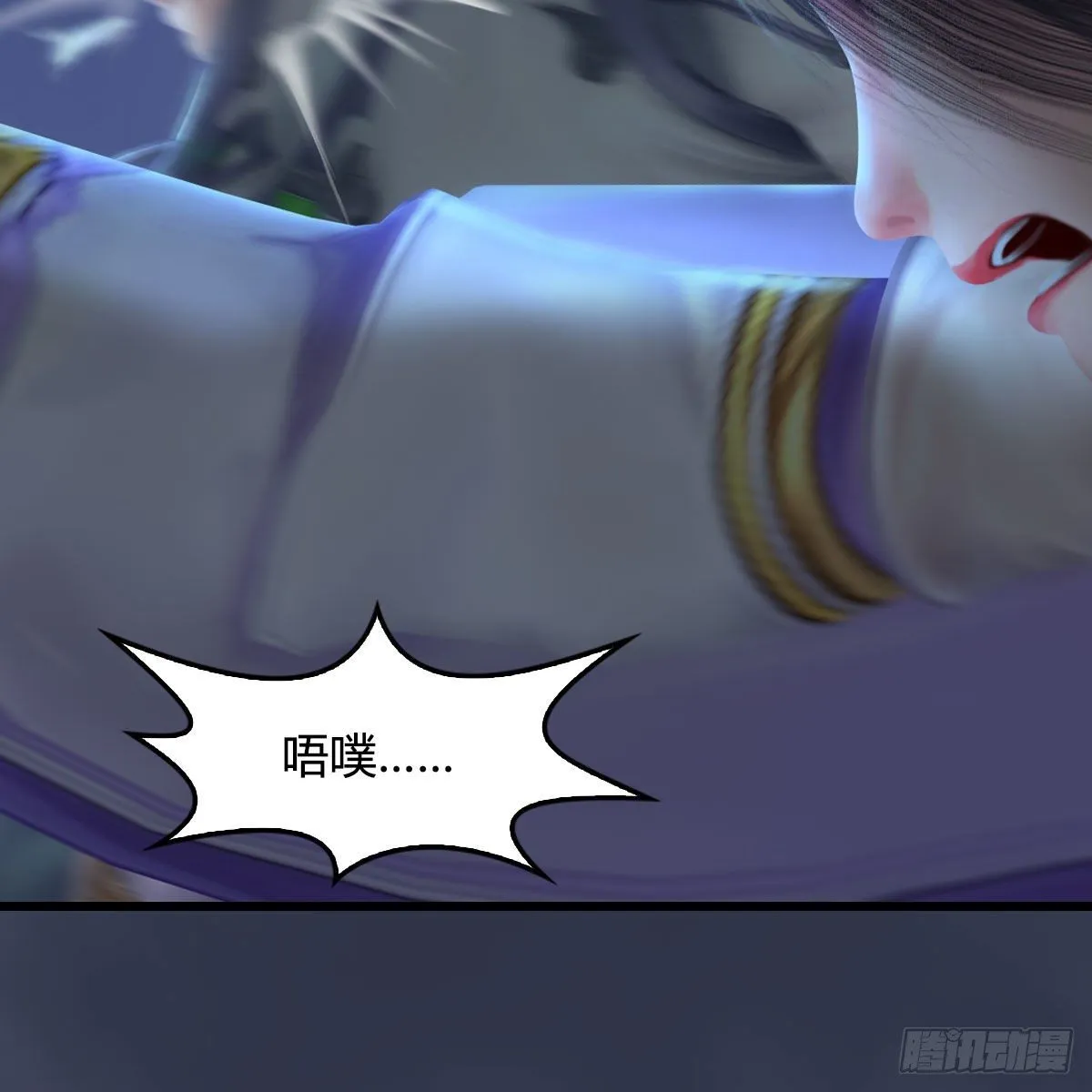 第525话：幽冥府双鬼王 第41页