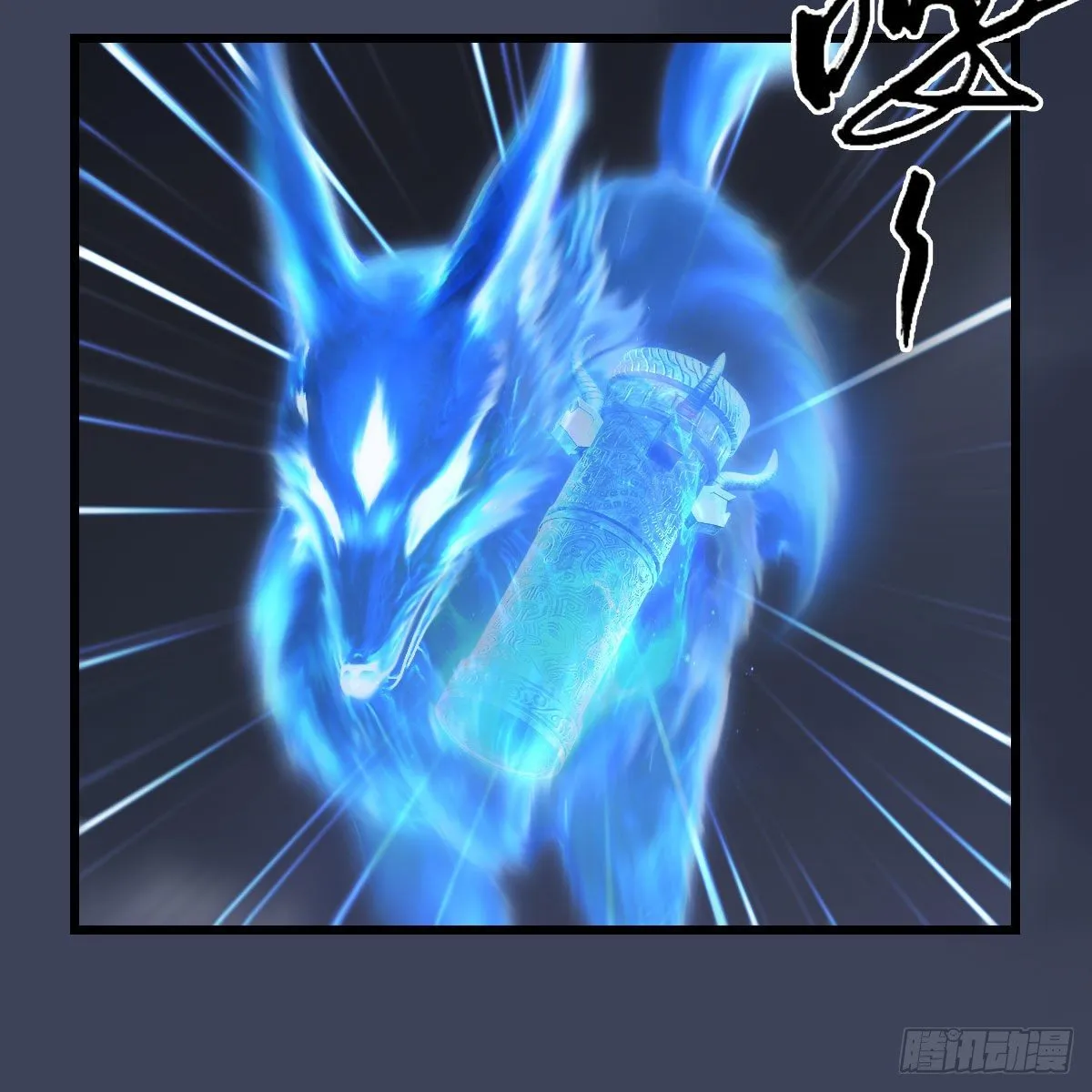 第525话：幽冥府双鬼王 第59页