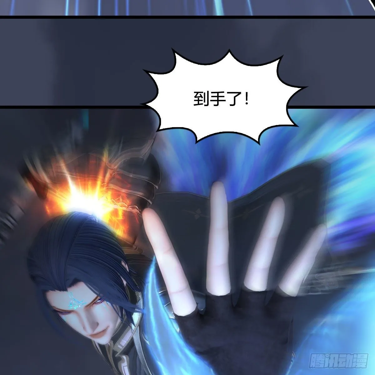 第525话：幽冥府双鬼王 第66页